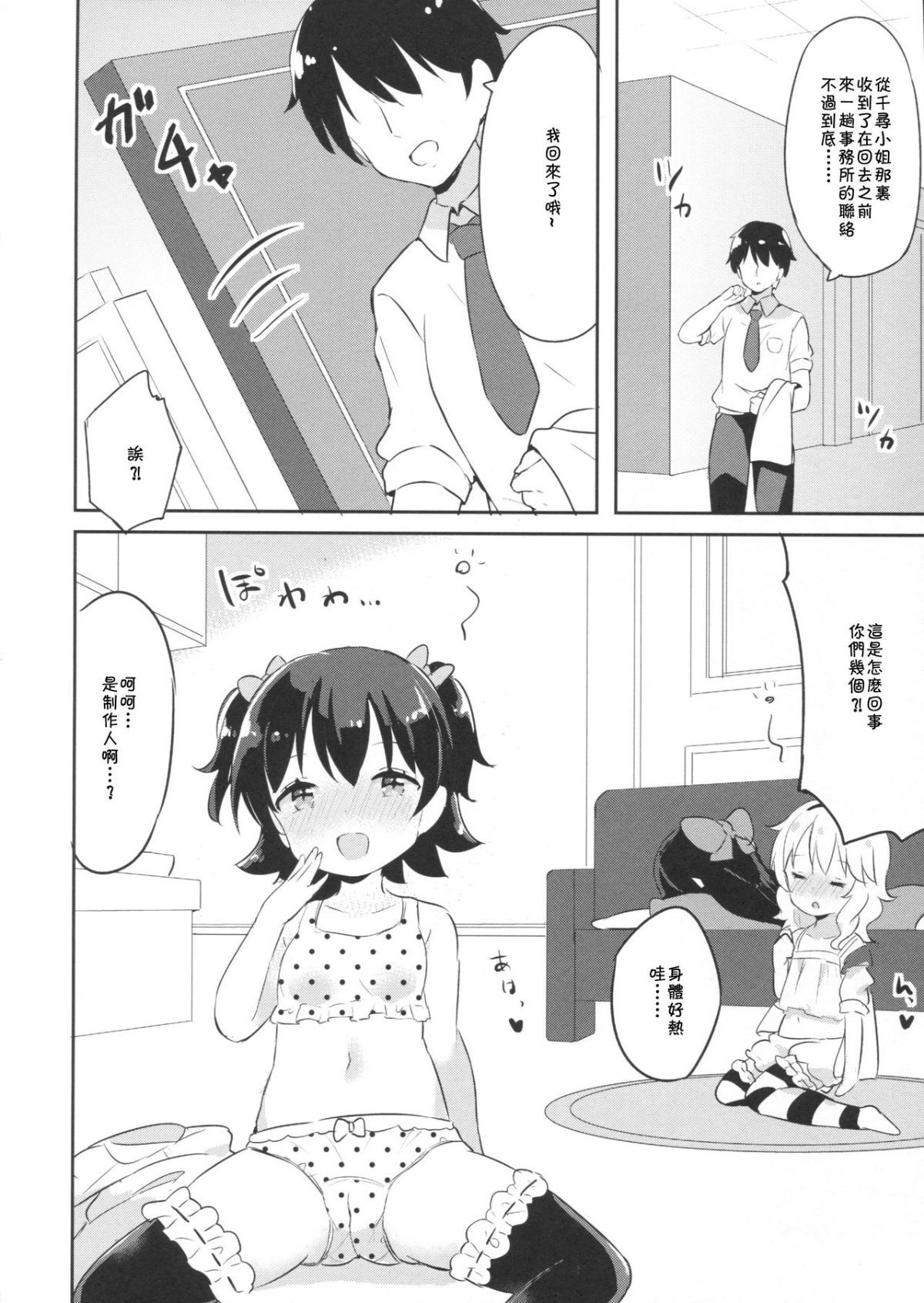 08