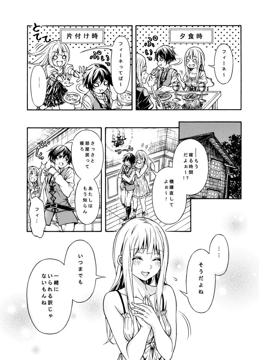 014
