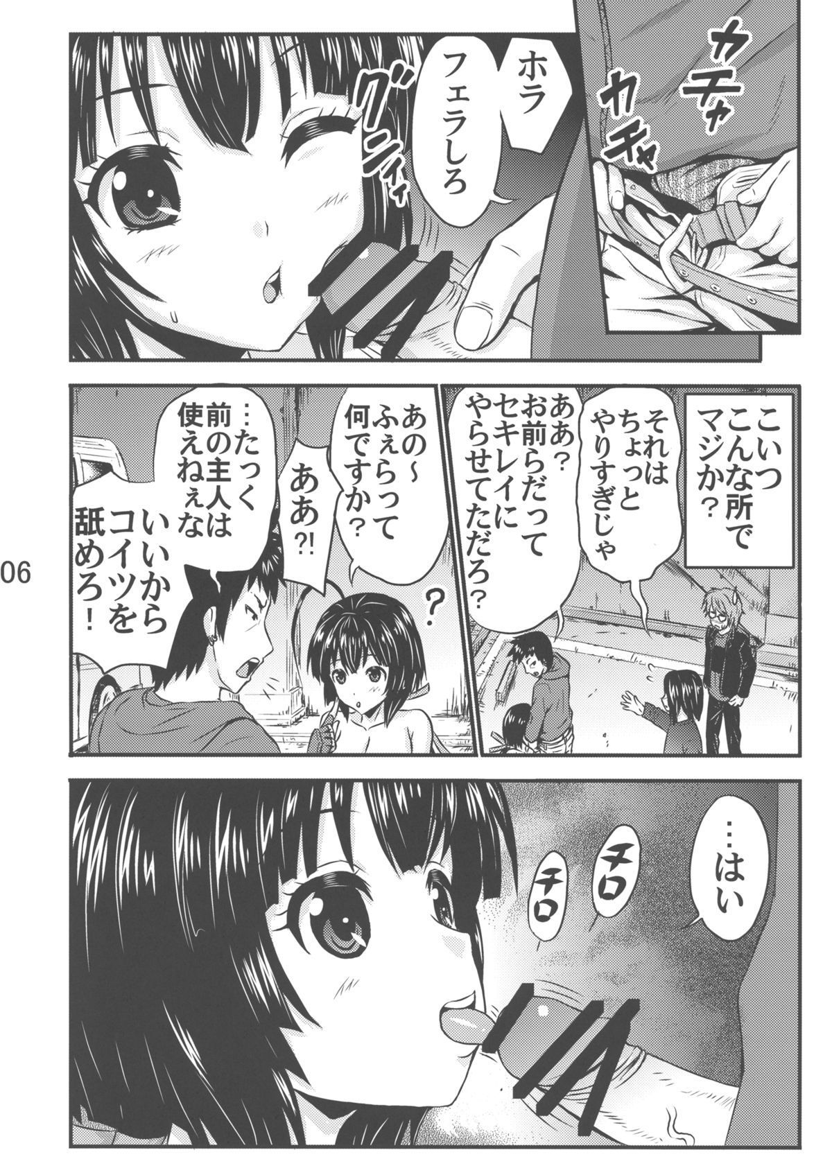 08