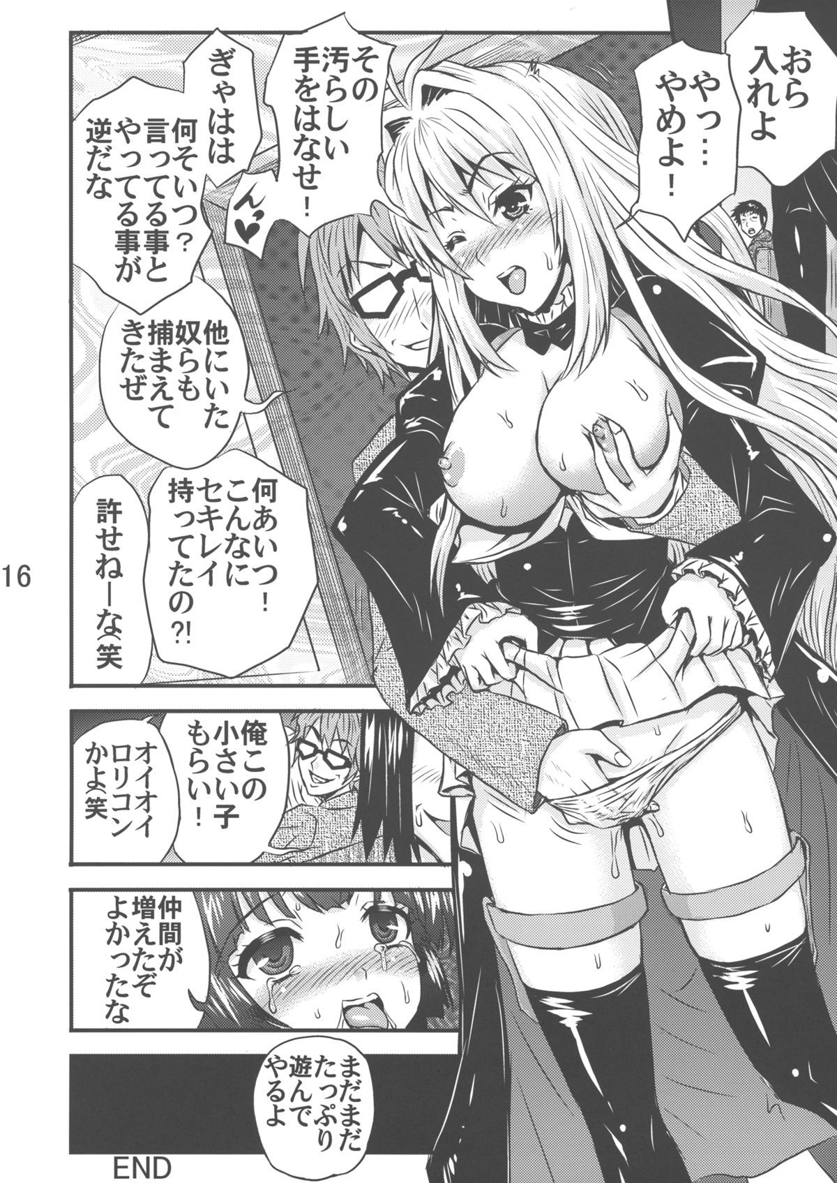 18