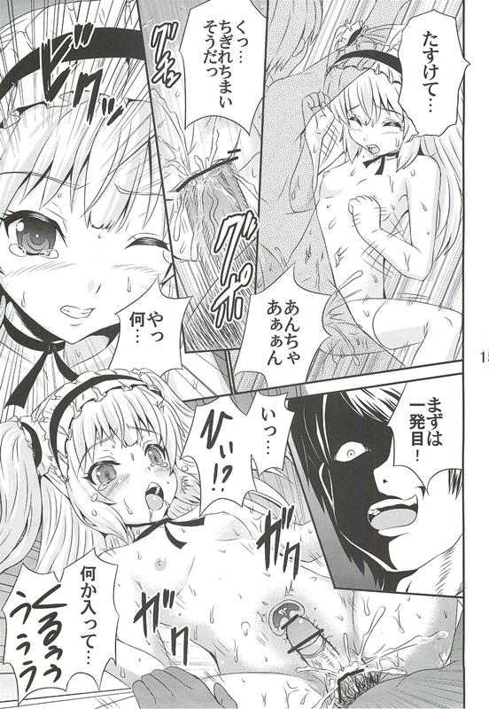 014