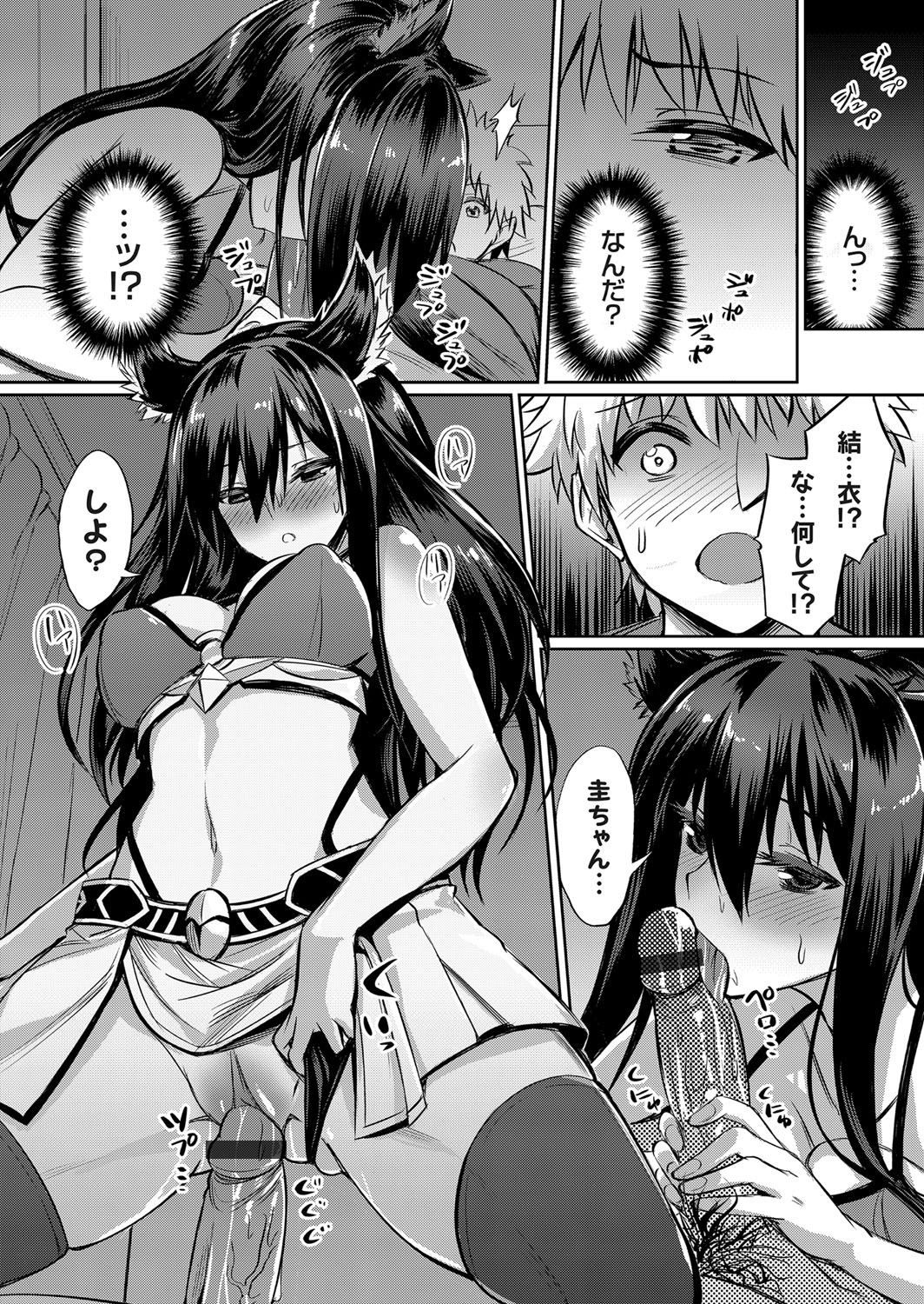 006