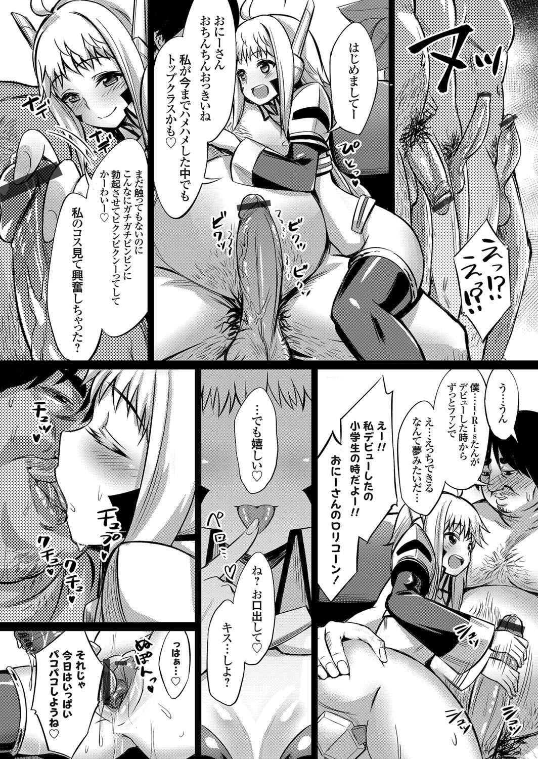 012