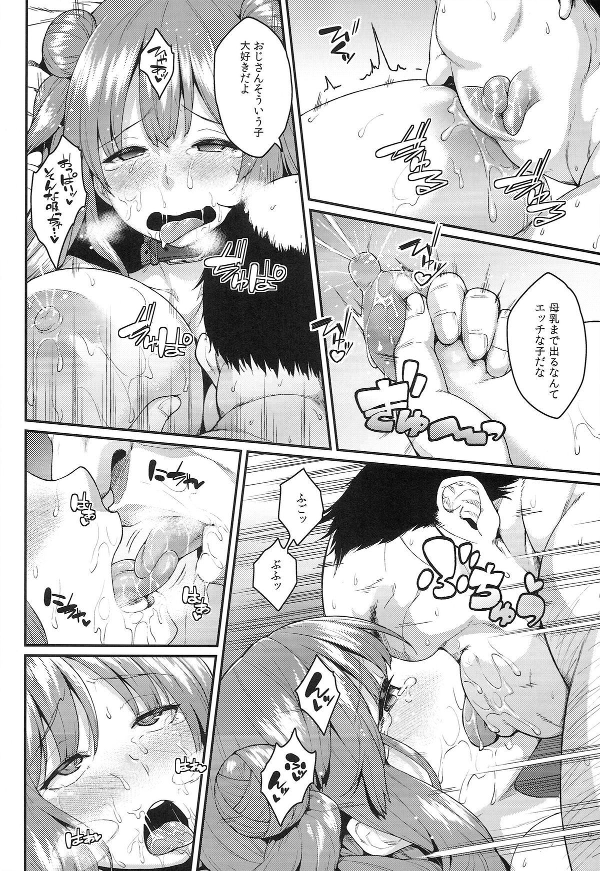 15