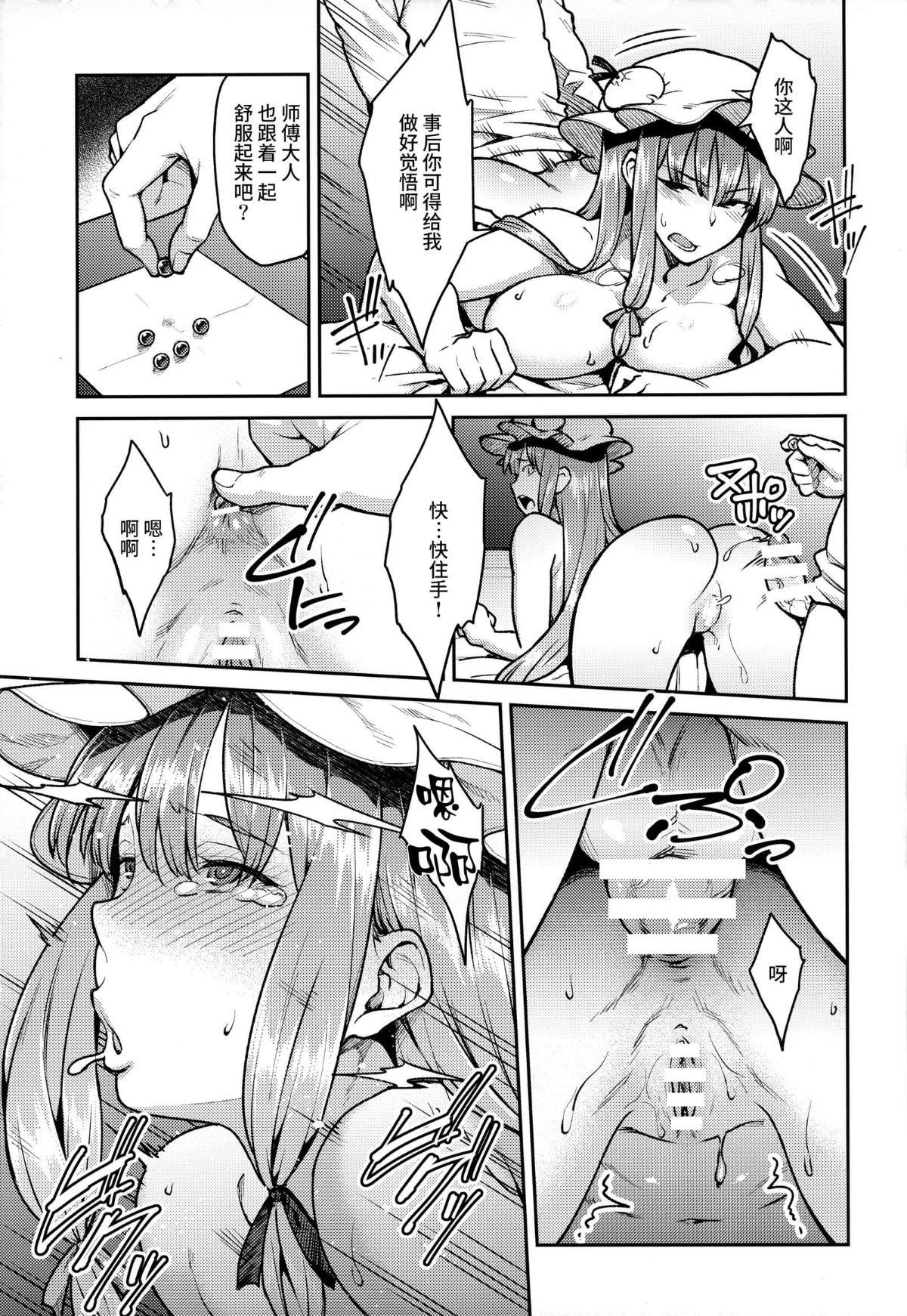 014