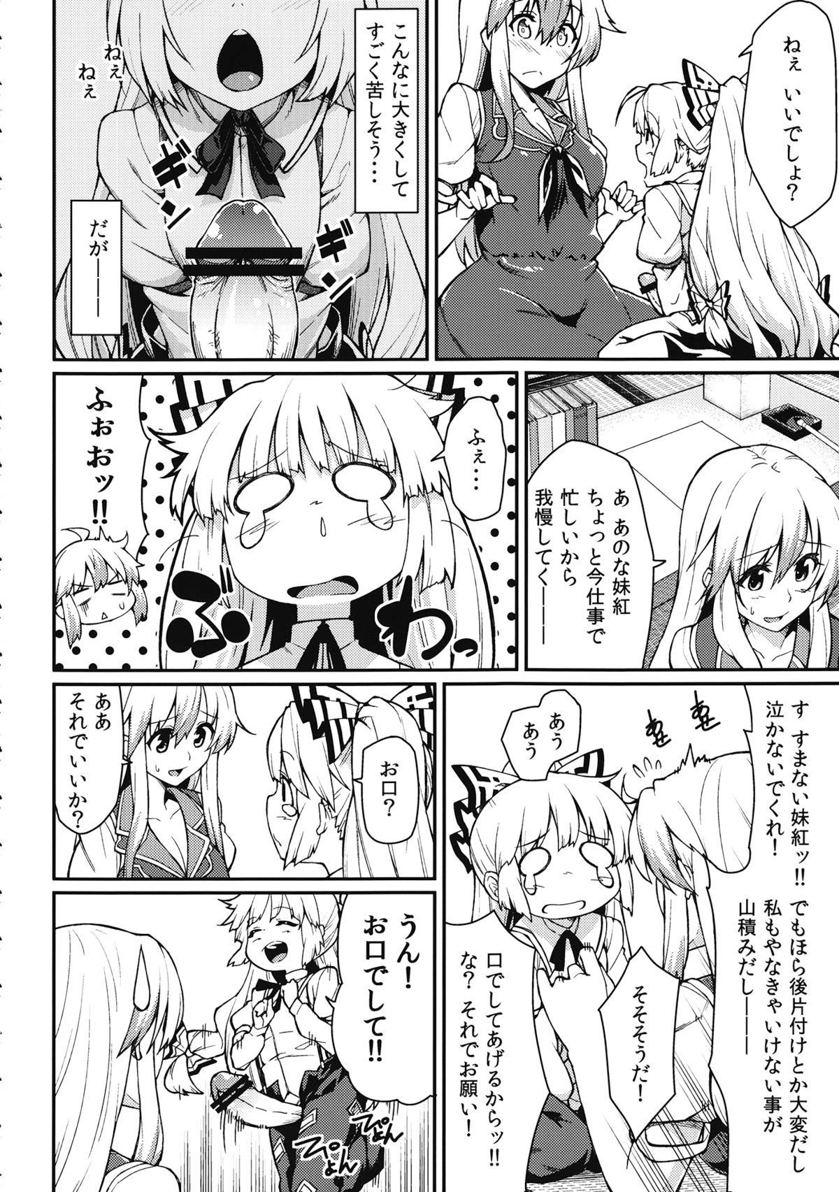 03