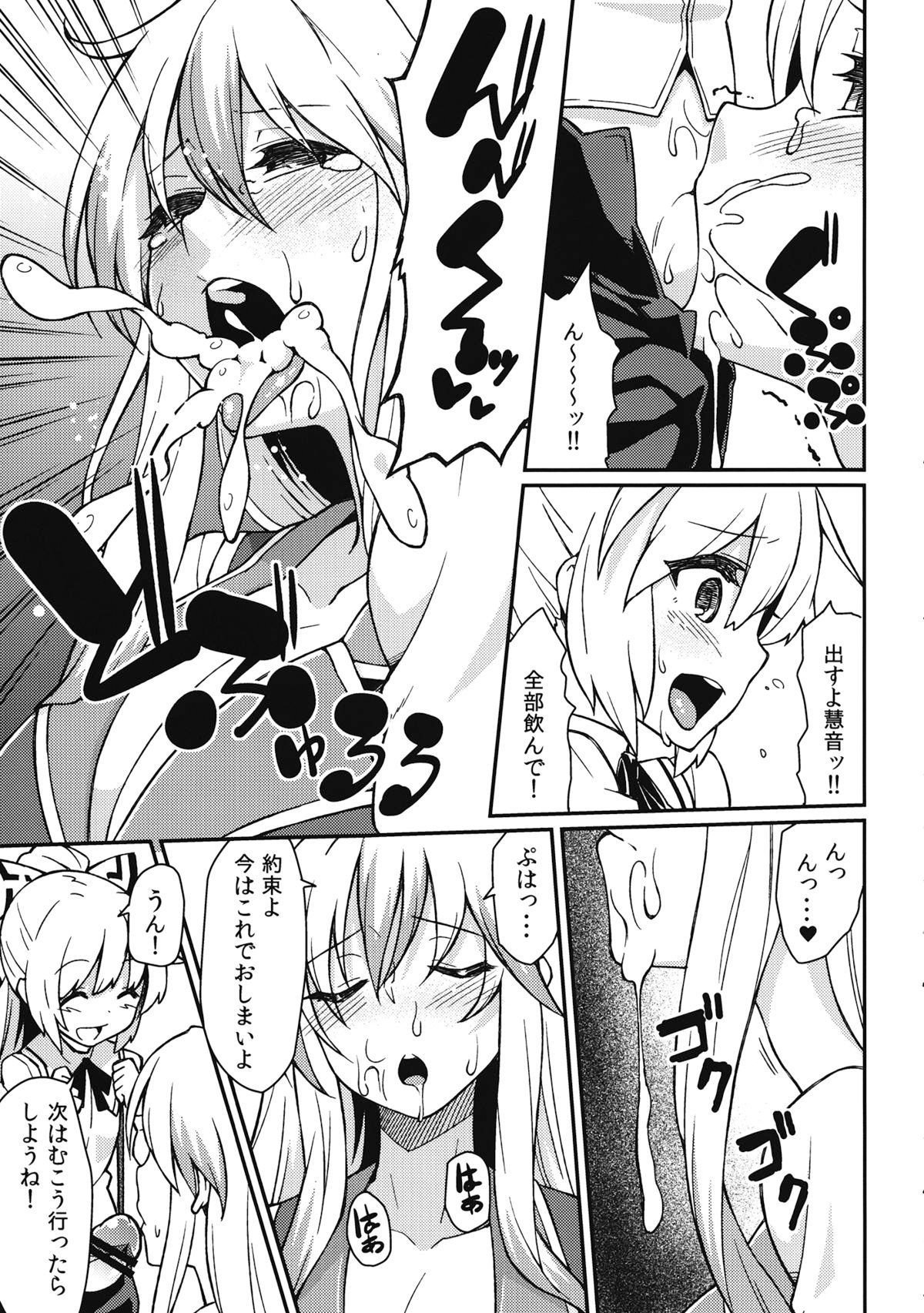 06