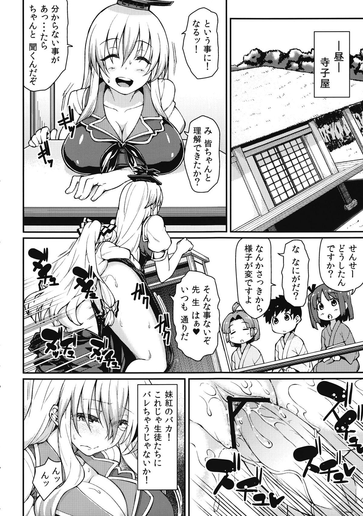 07