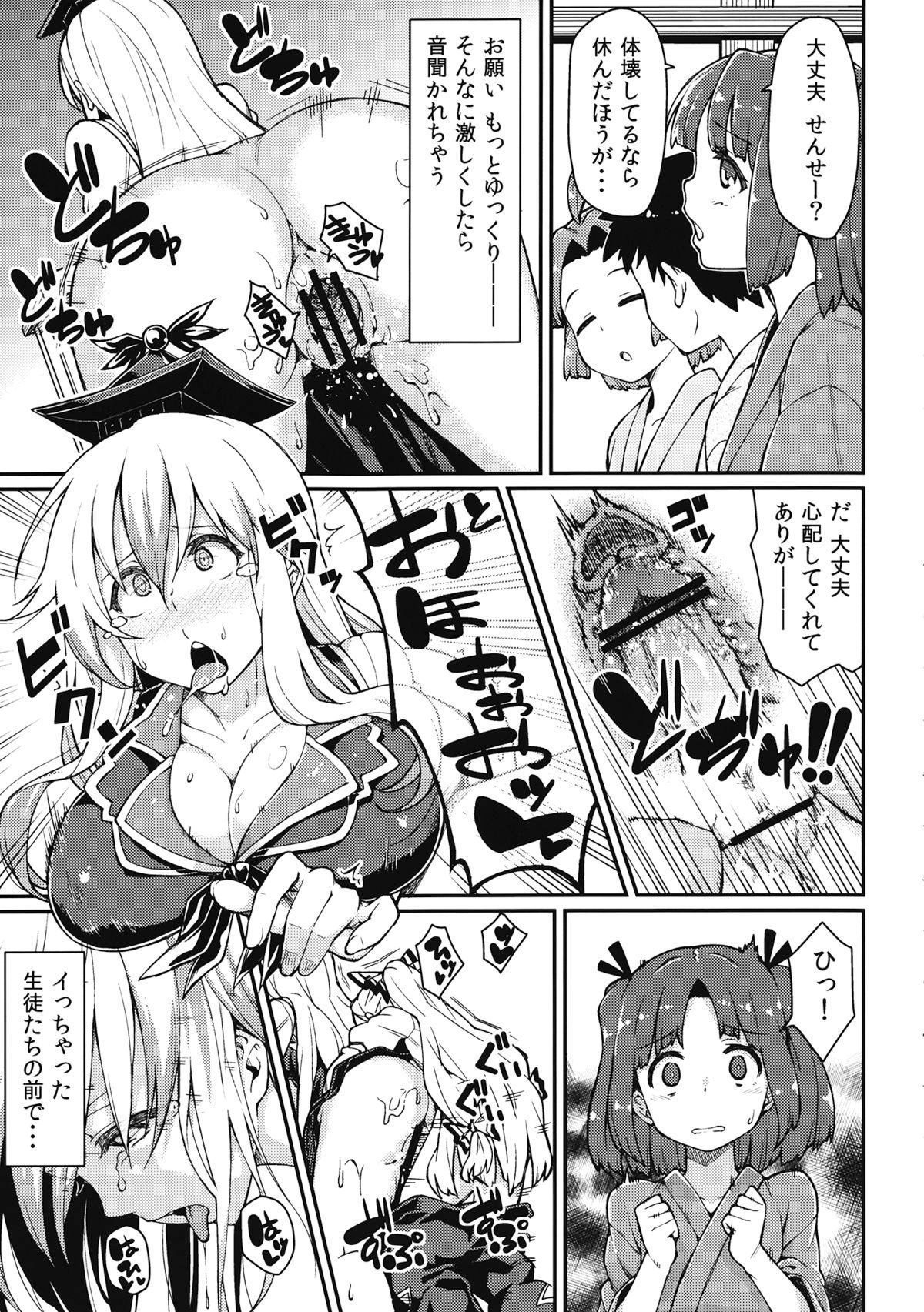 08