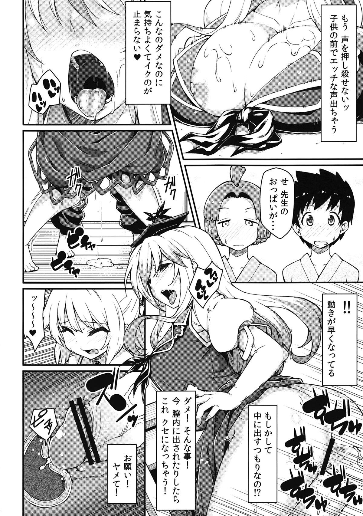 09
