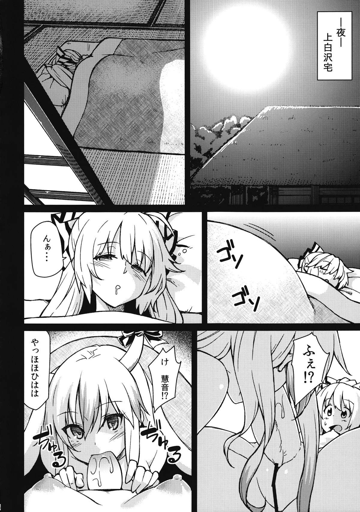 15