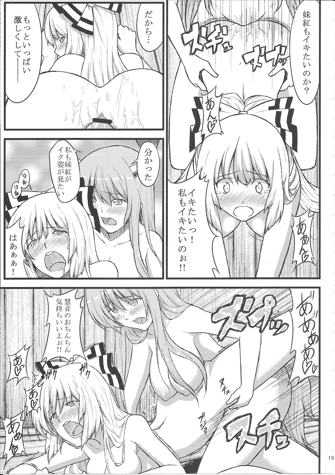 21