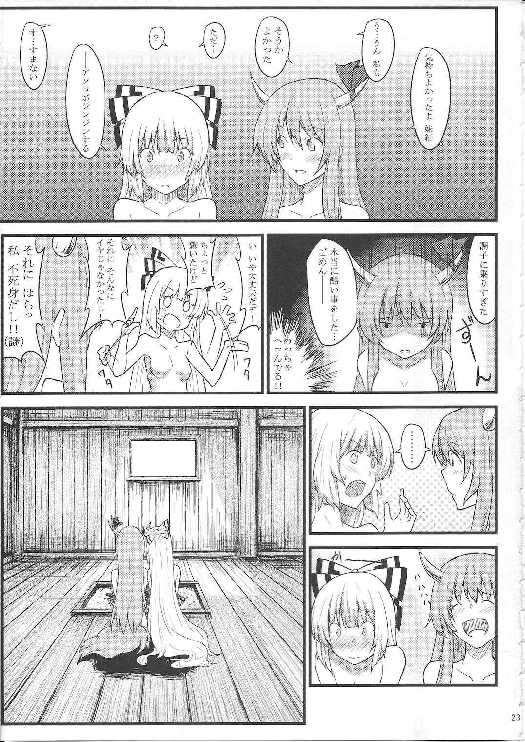 25