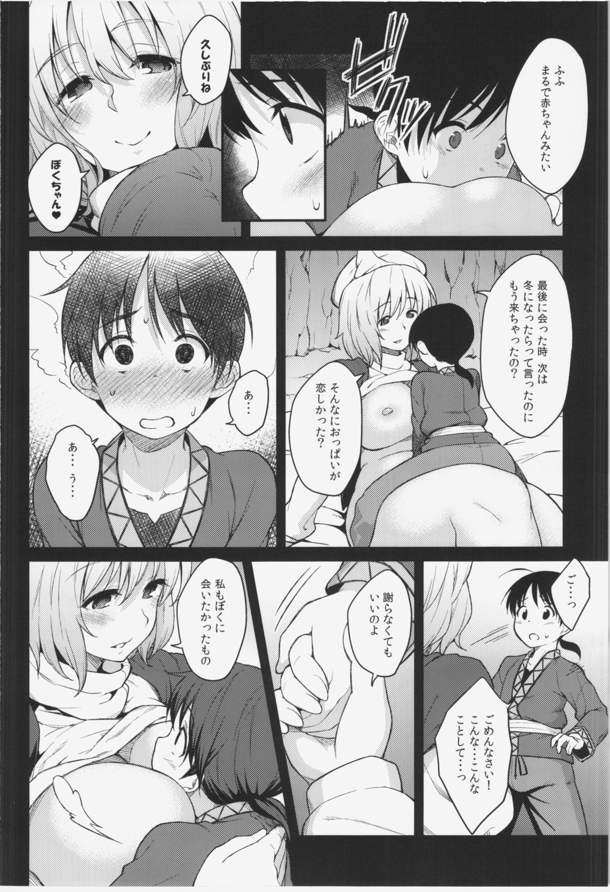 06