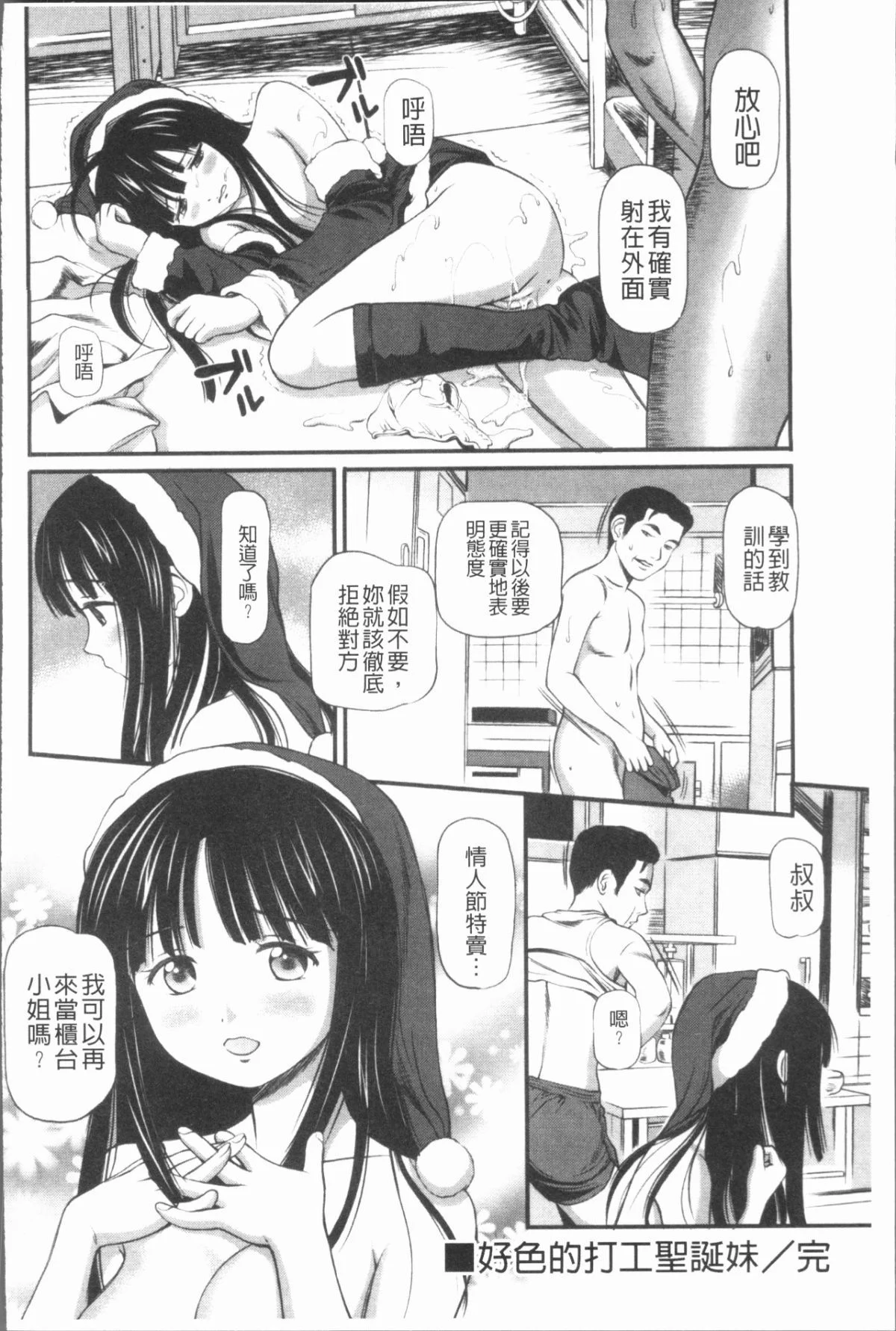 107