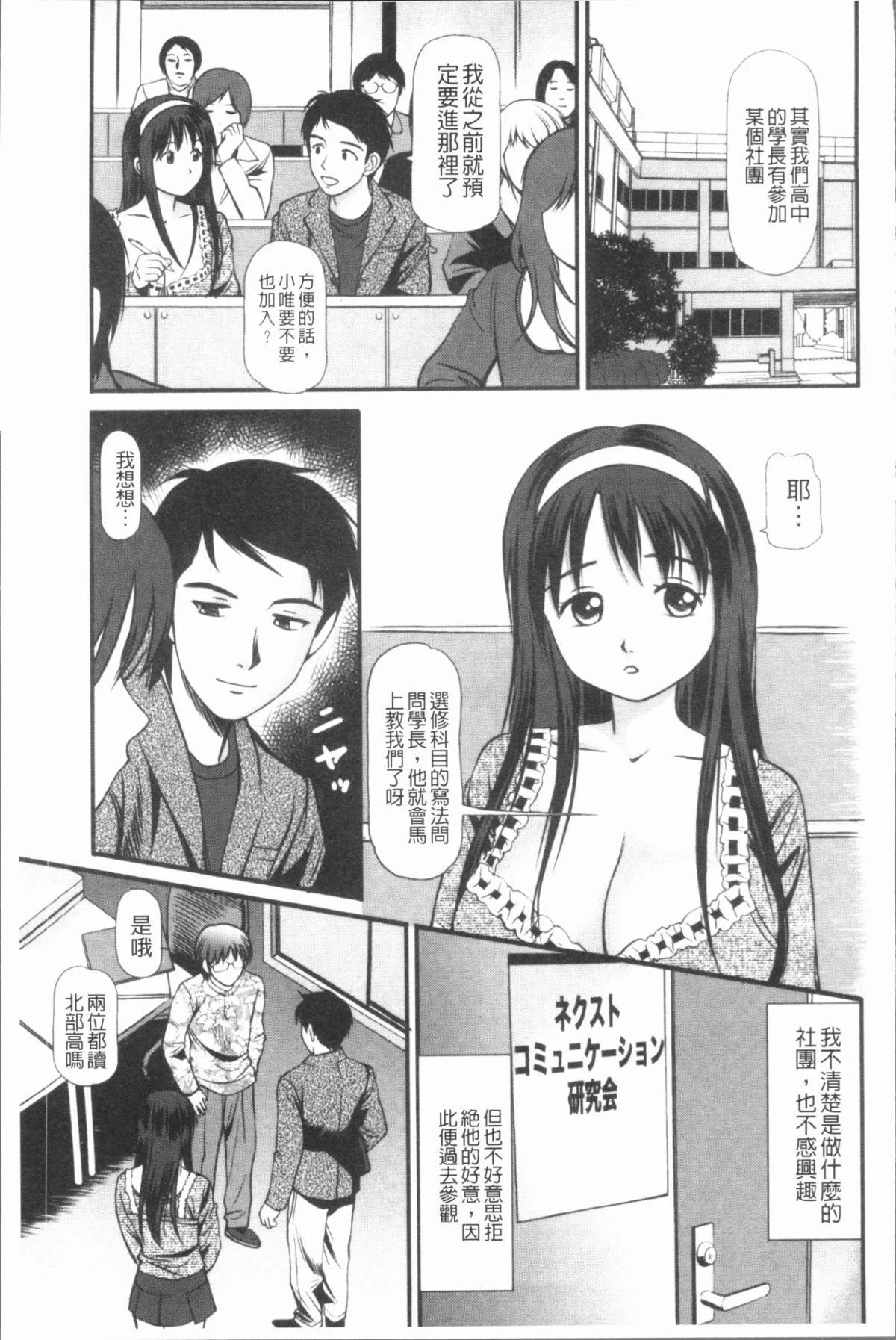 112