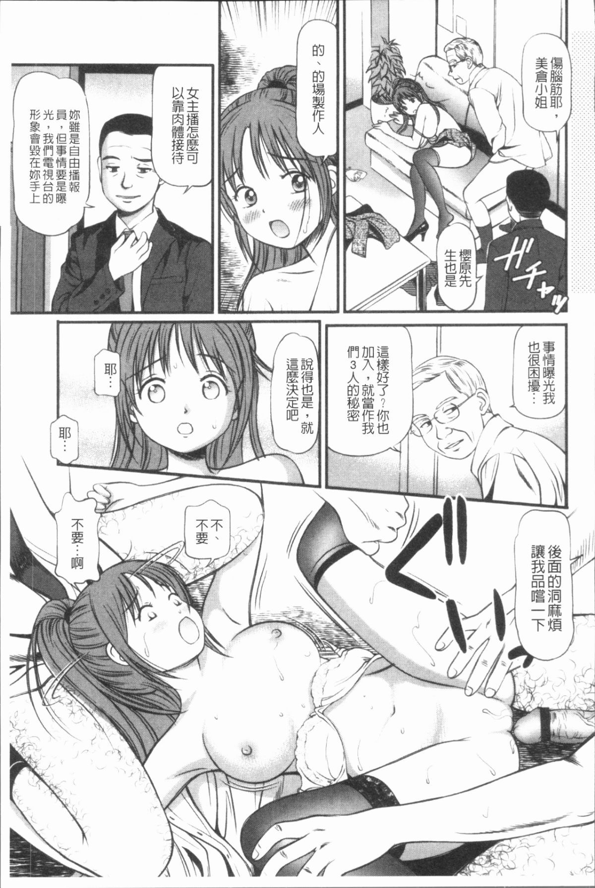 144