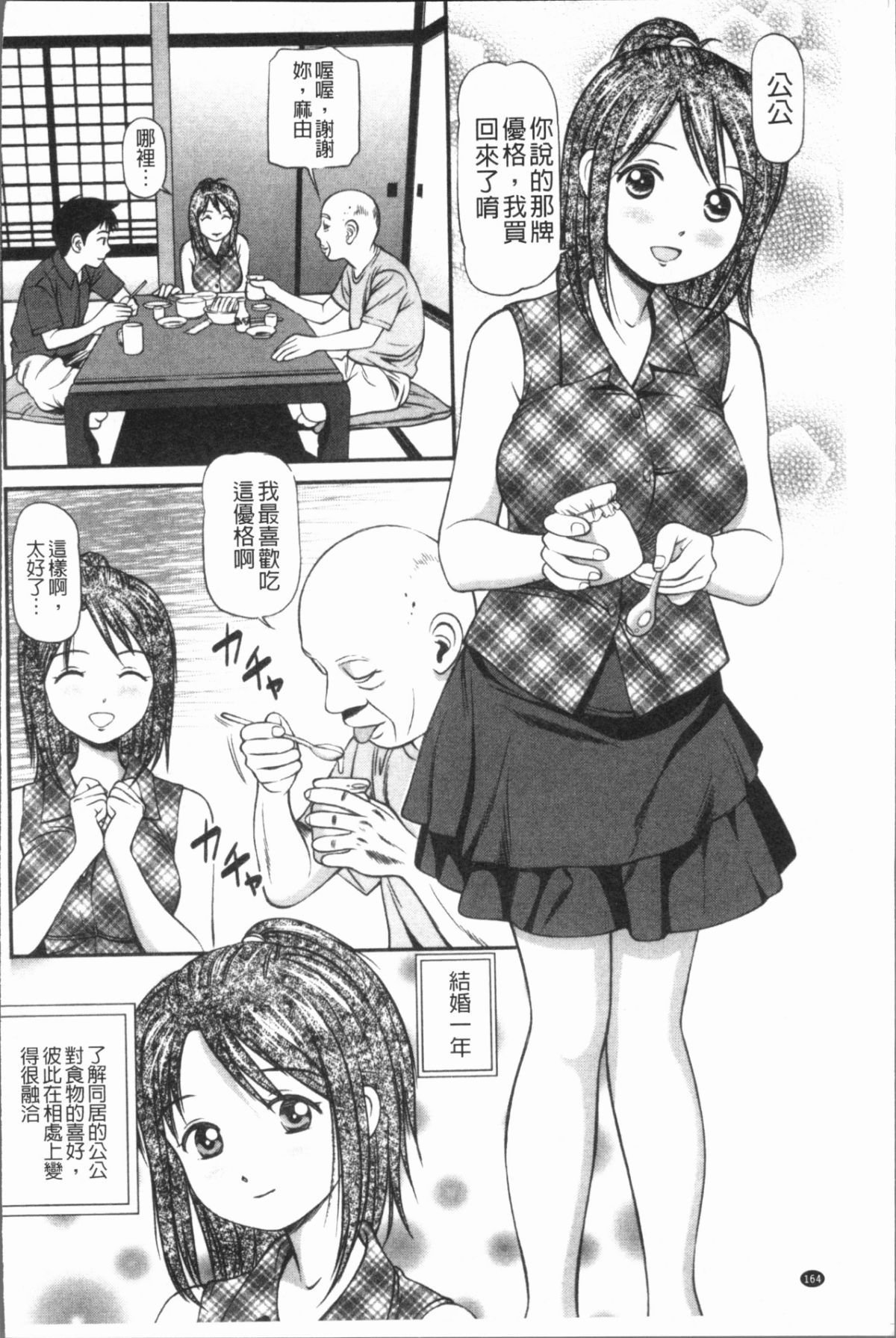 169