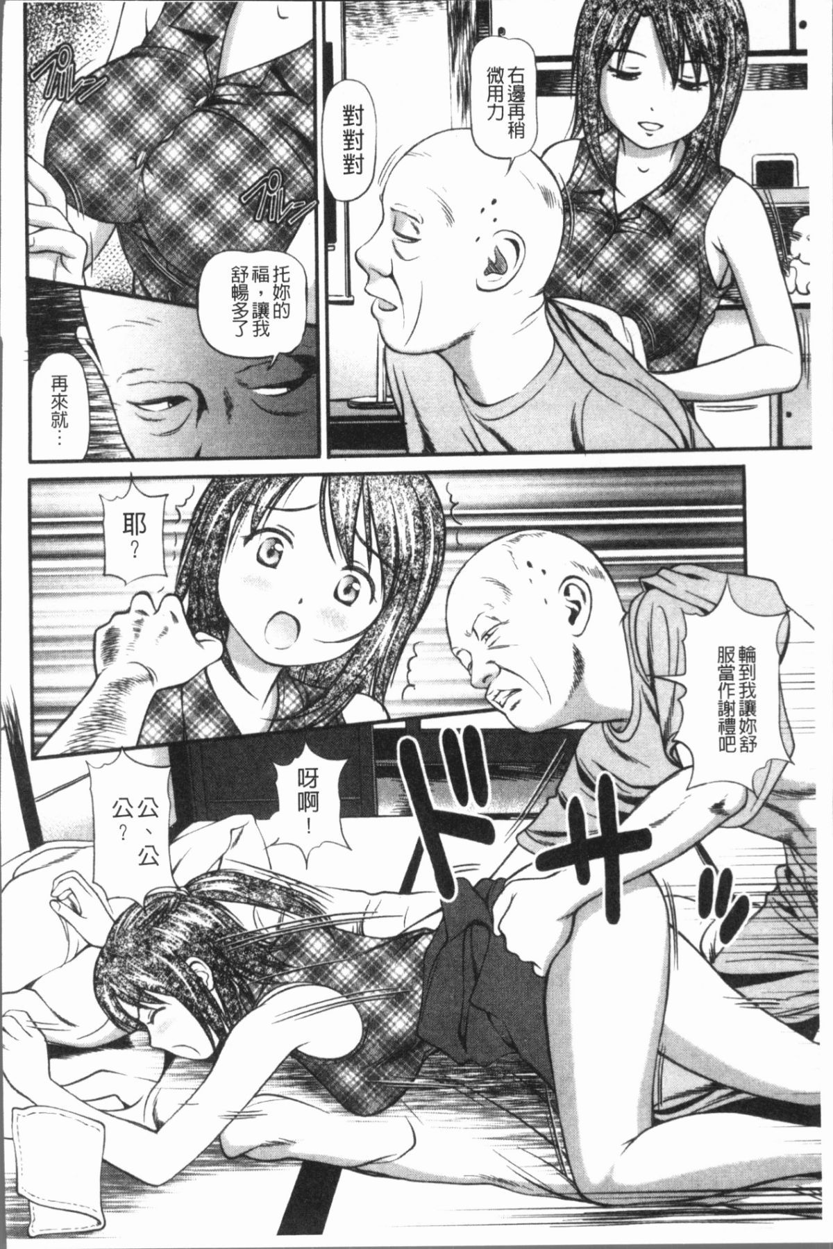 173