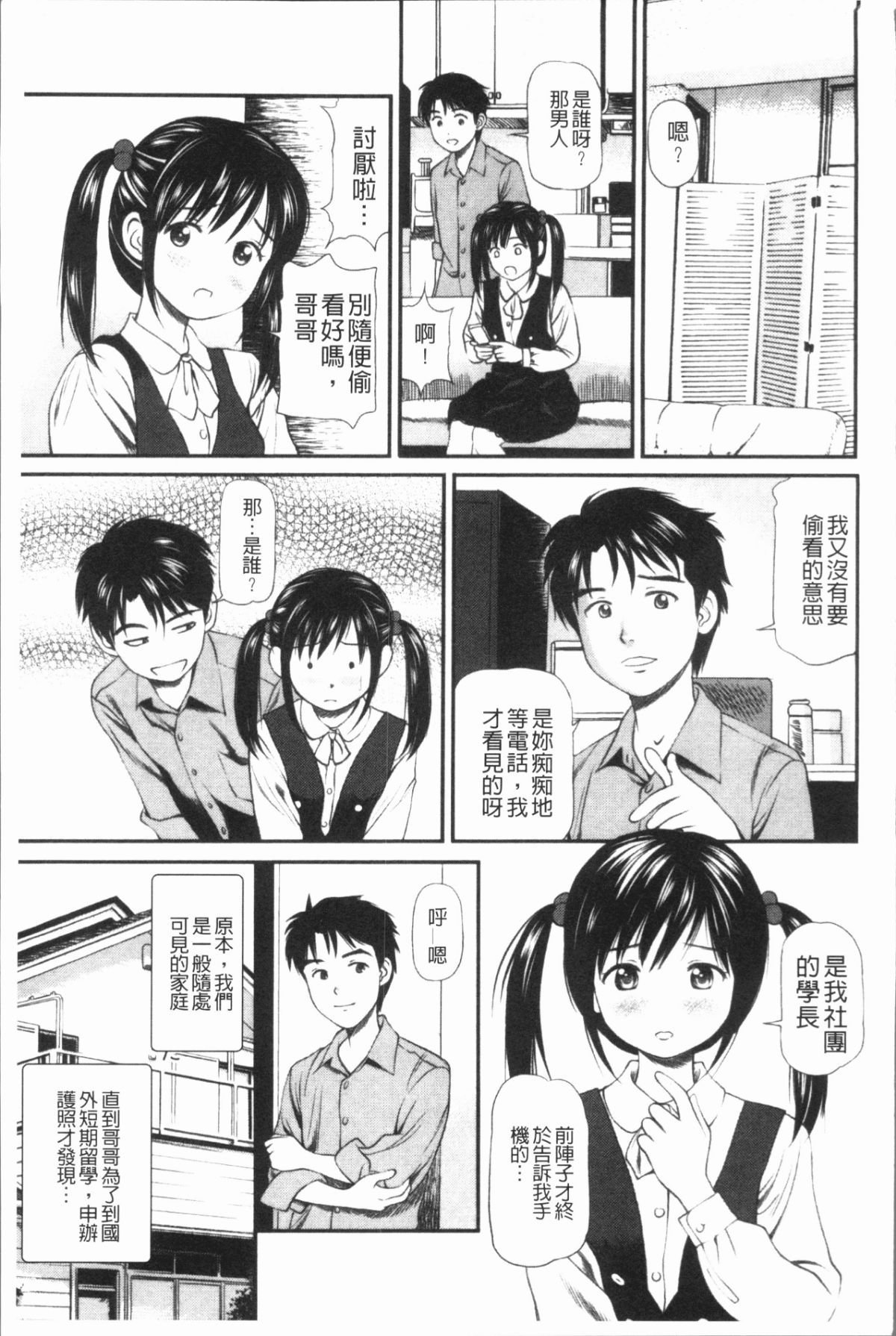 208
