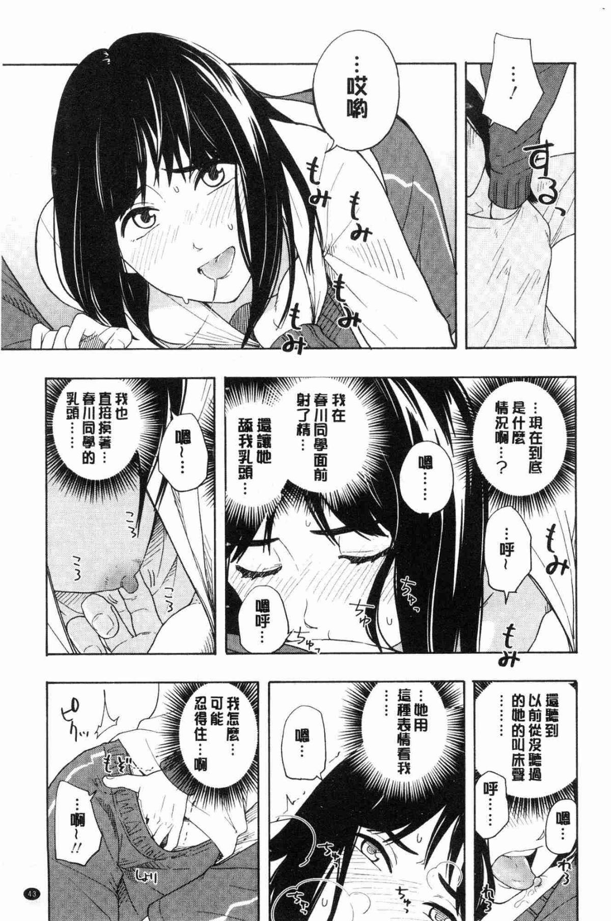 044