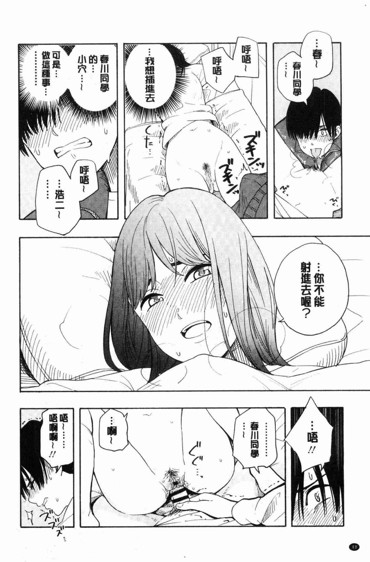 049