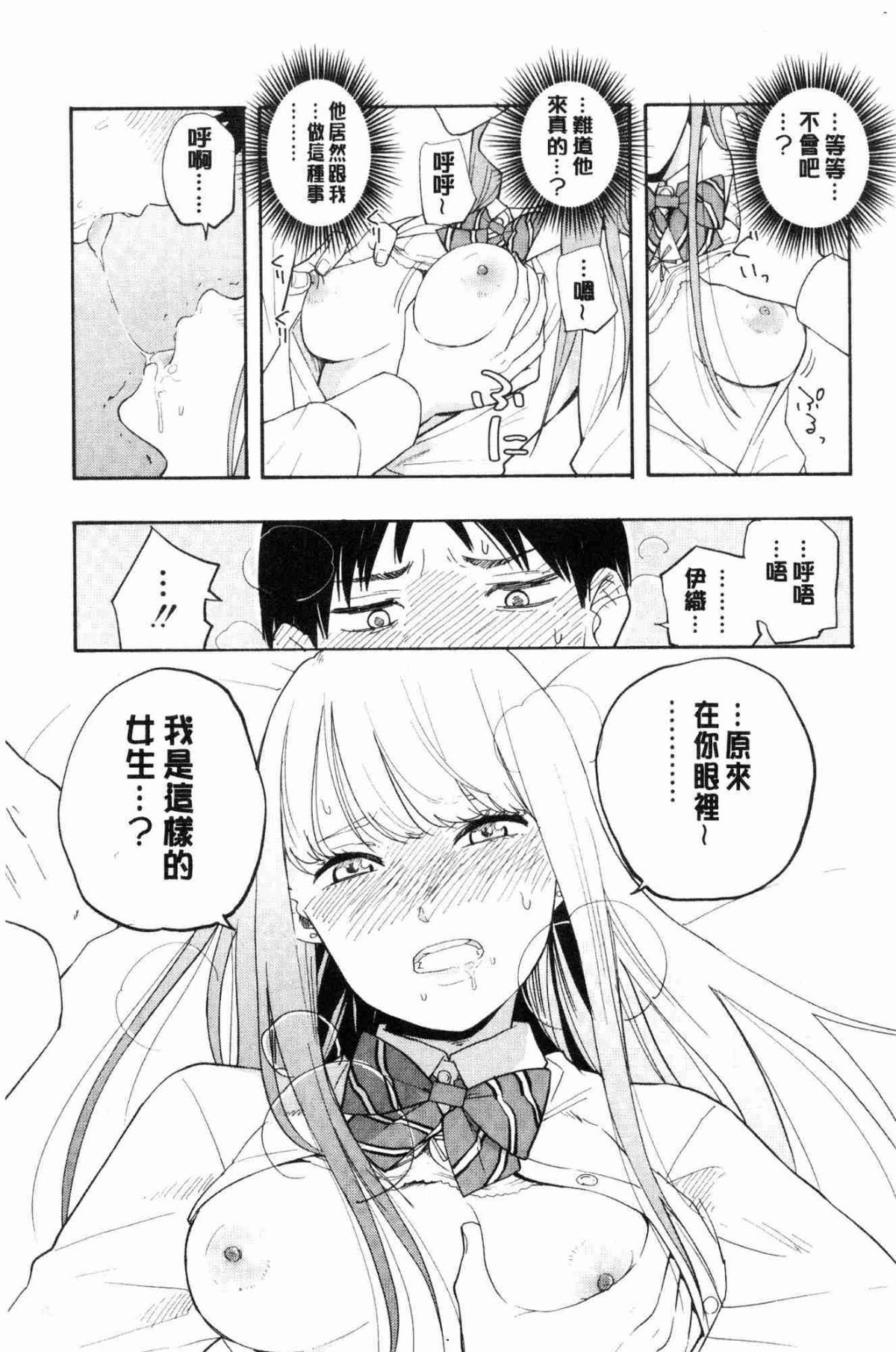 106