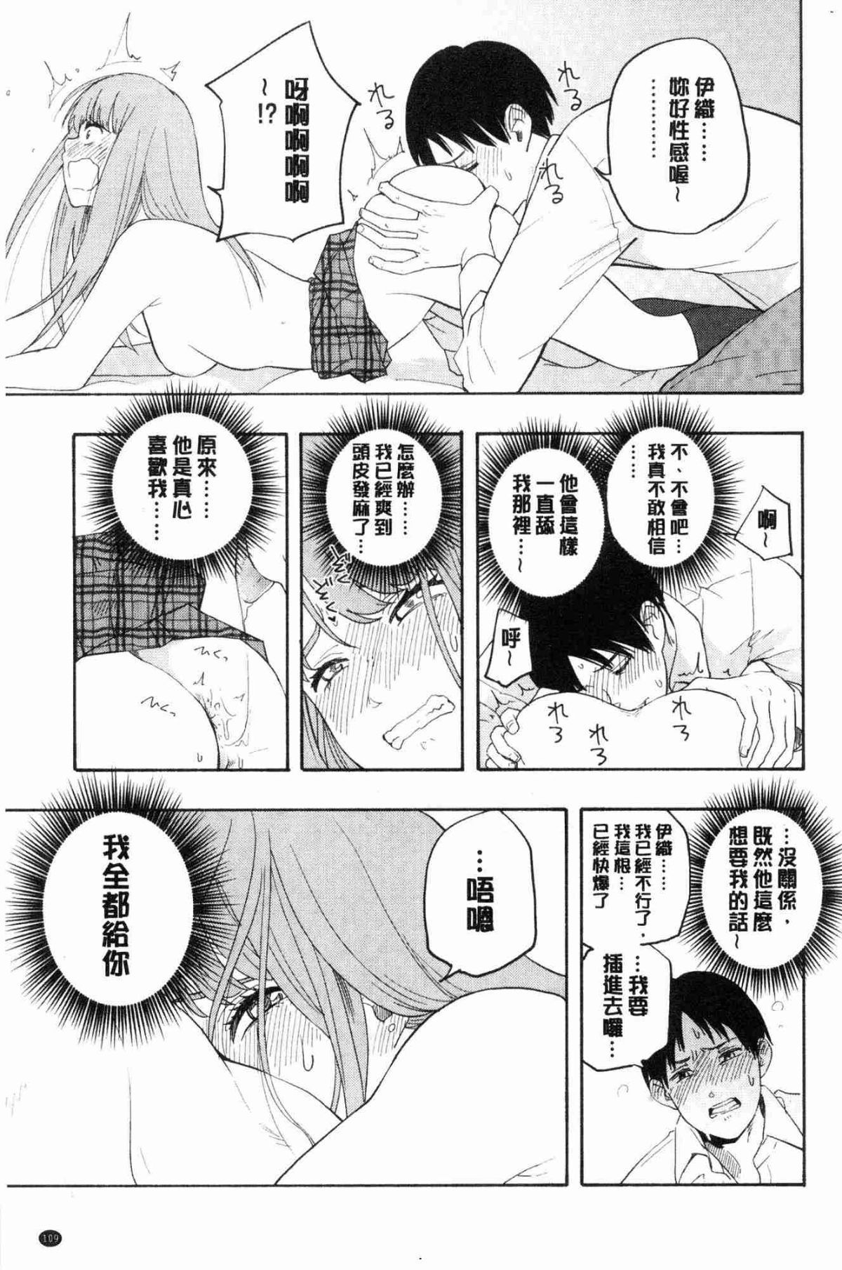 110