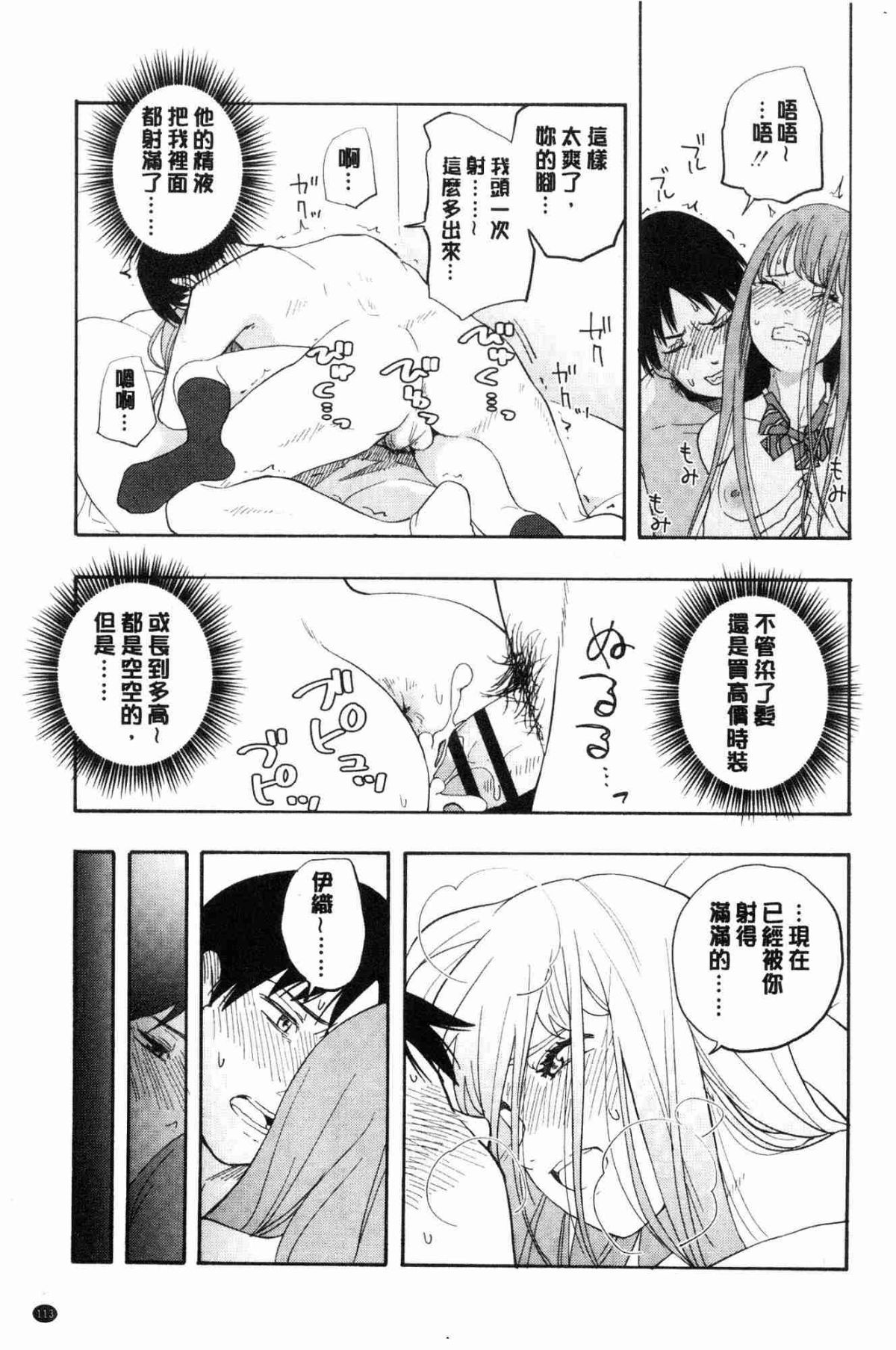 114