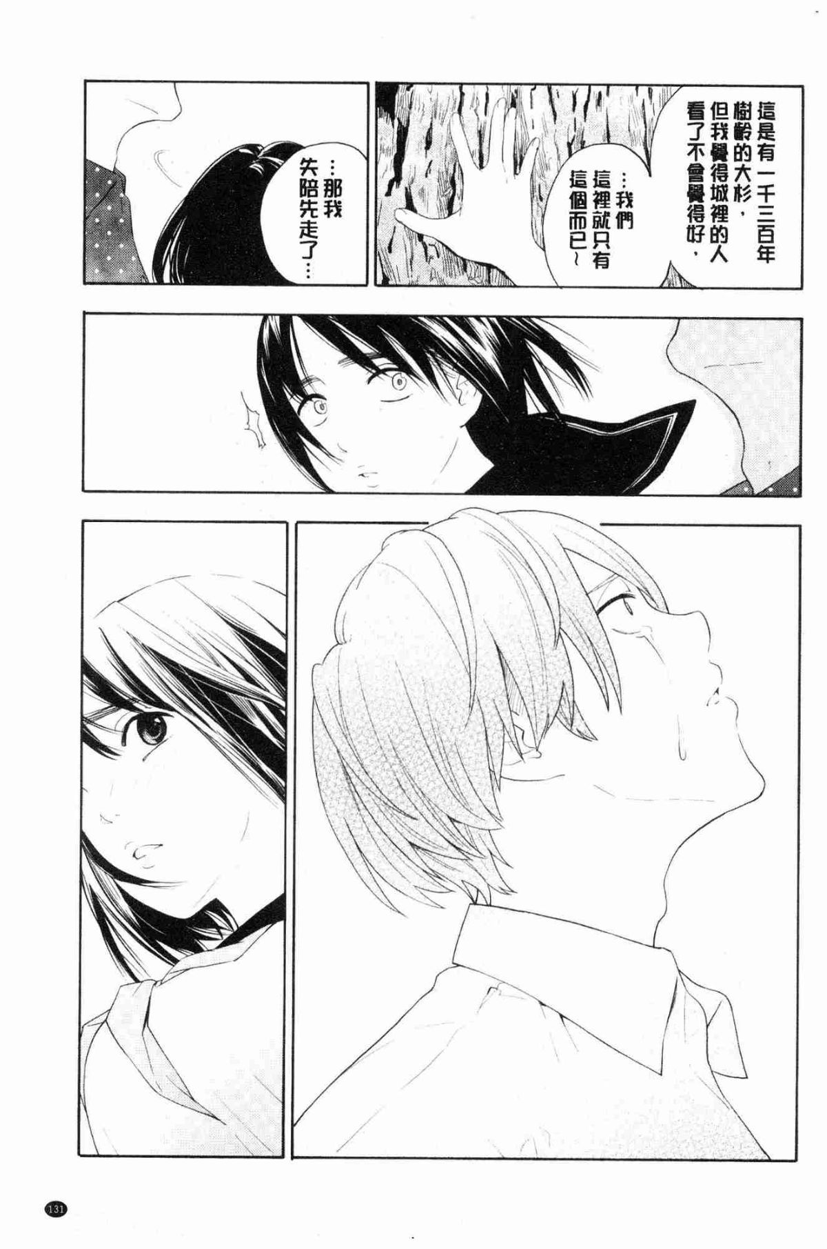132