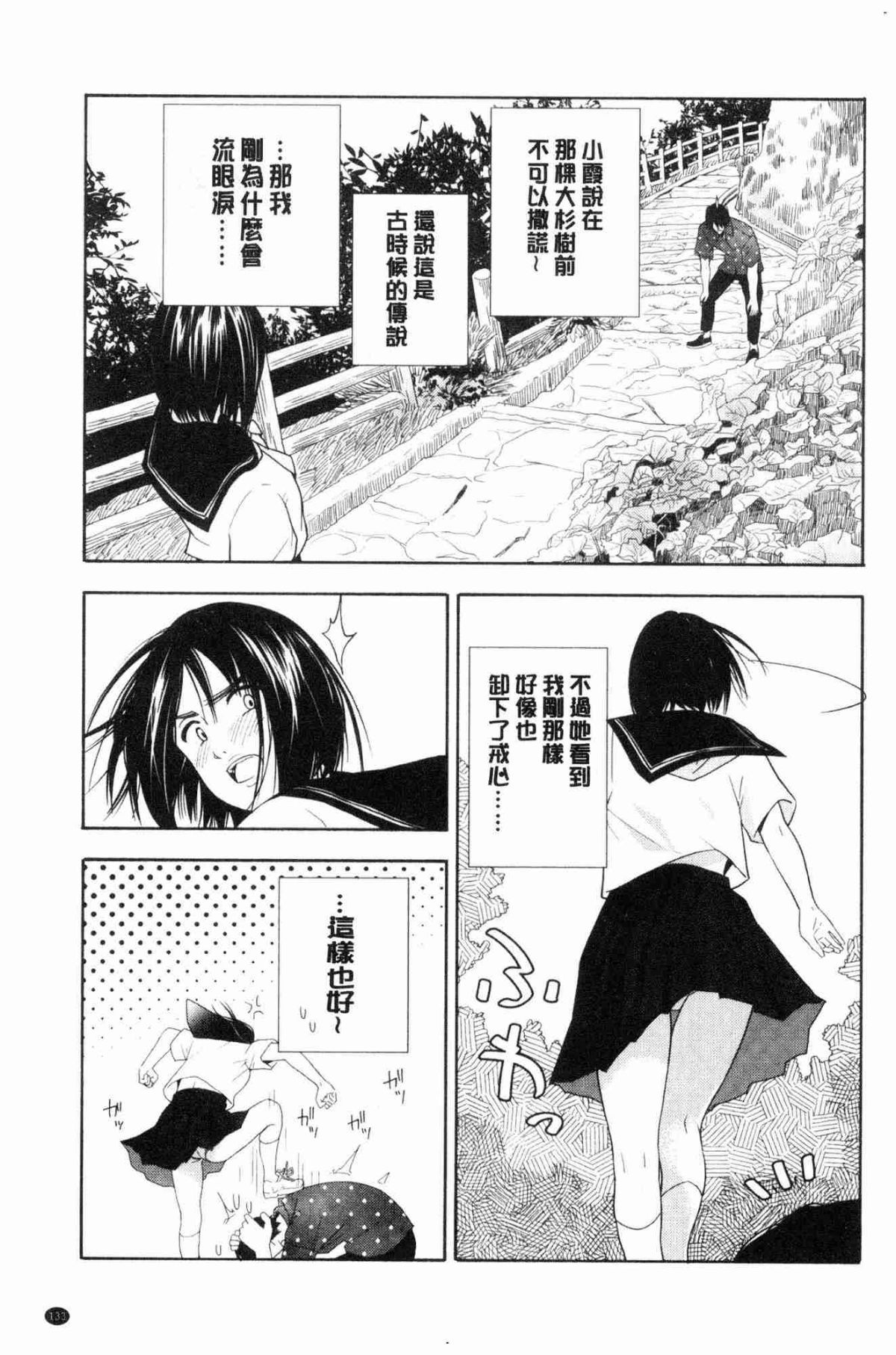 134