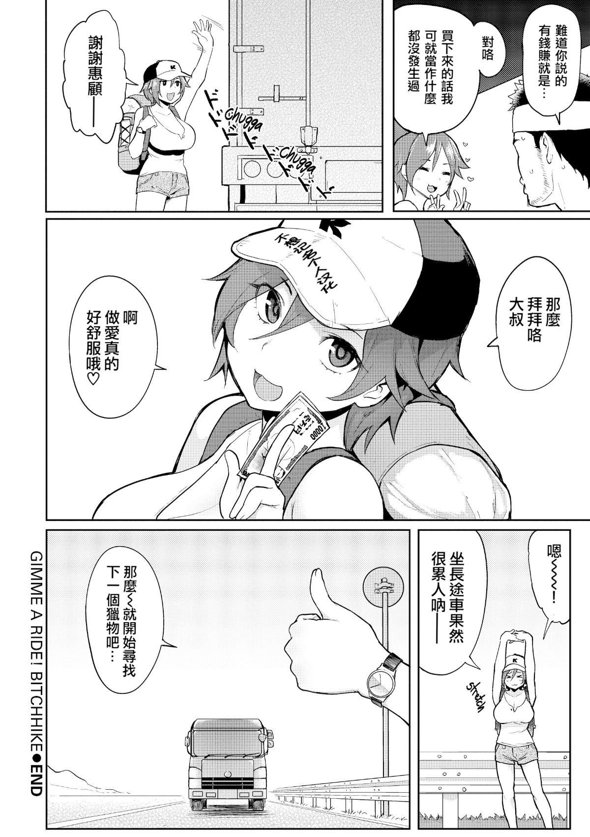 173 副本
