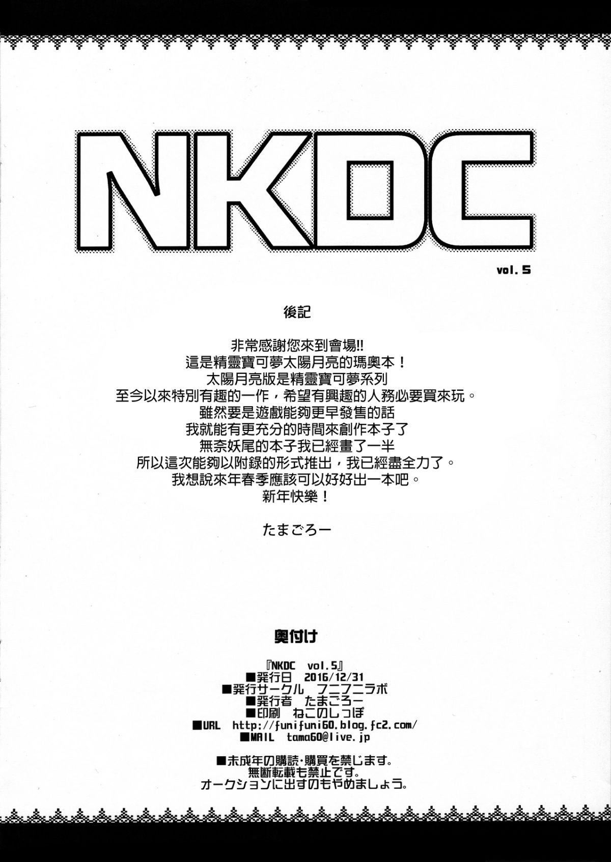Image00058f