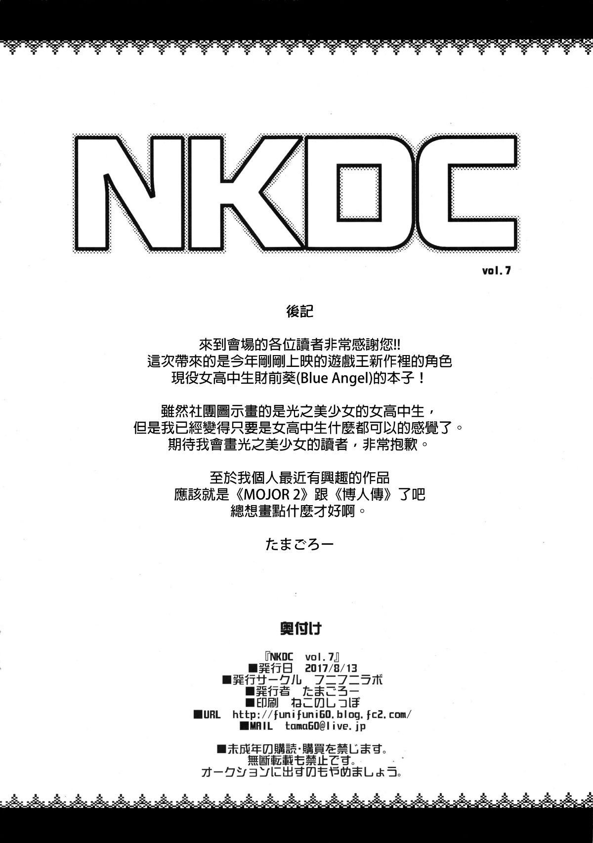 Image00008f