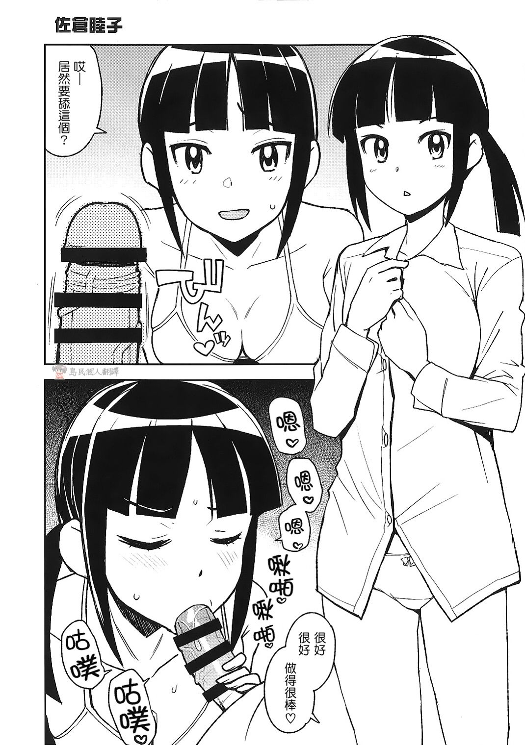 006