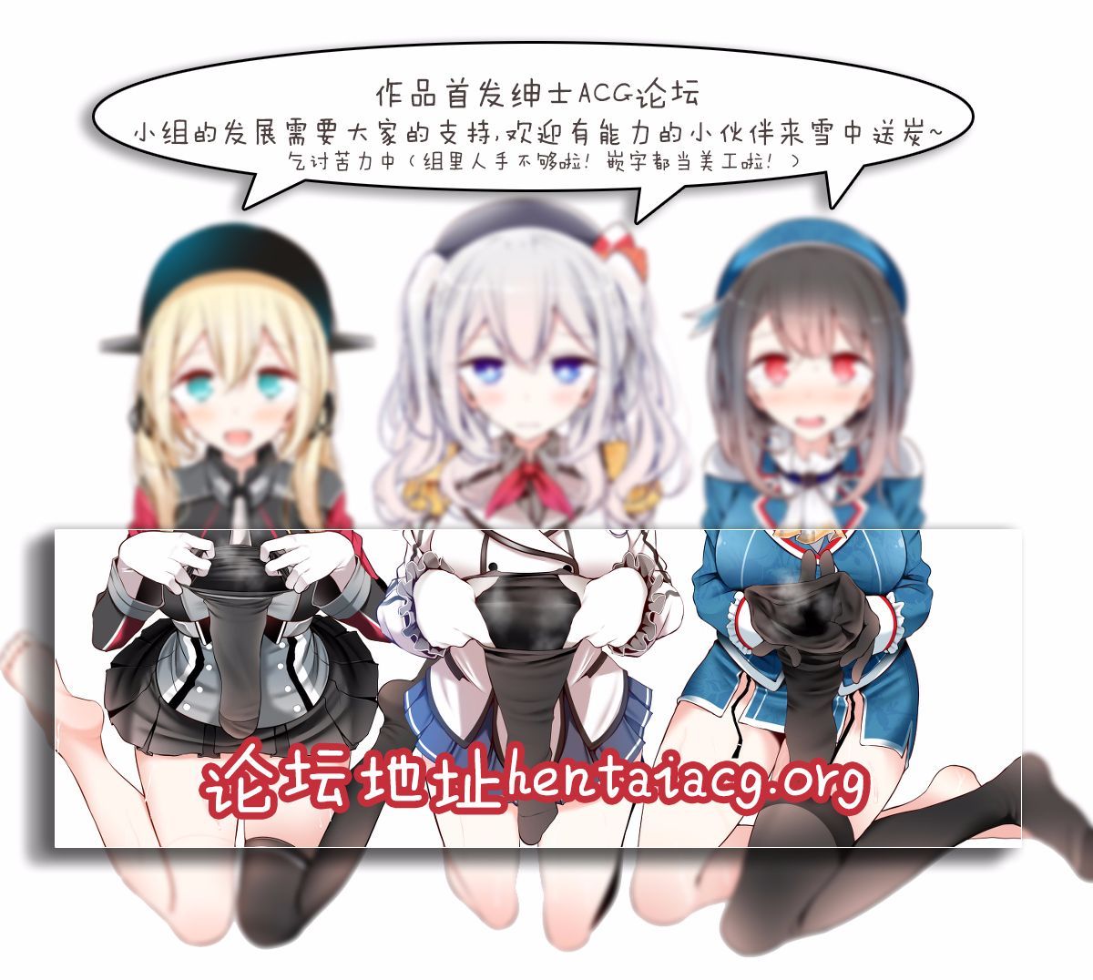 论坛首发图