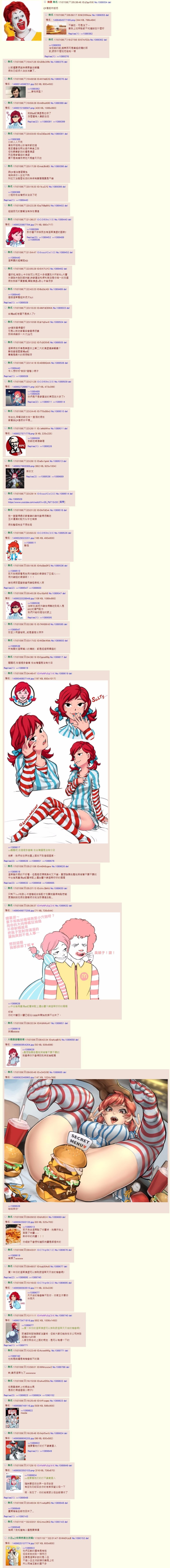 omake