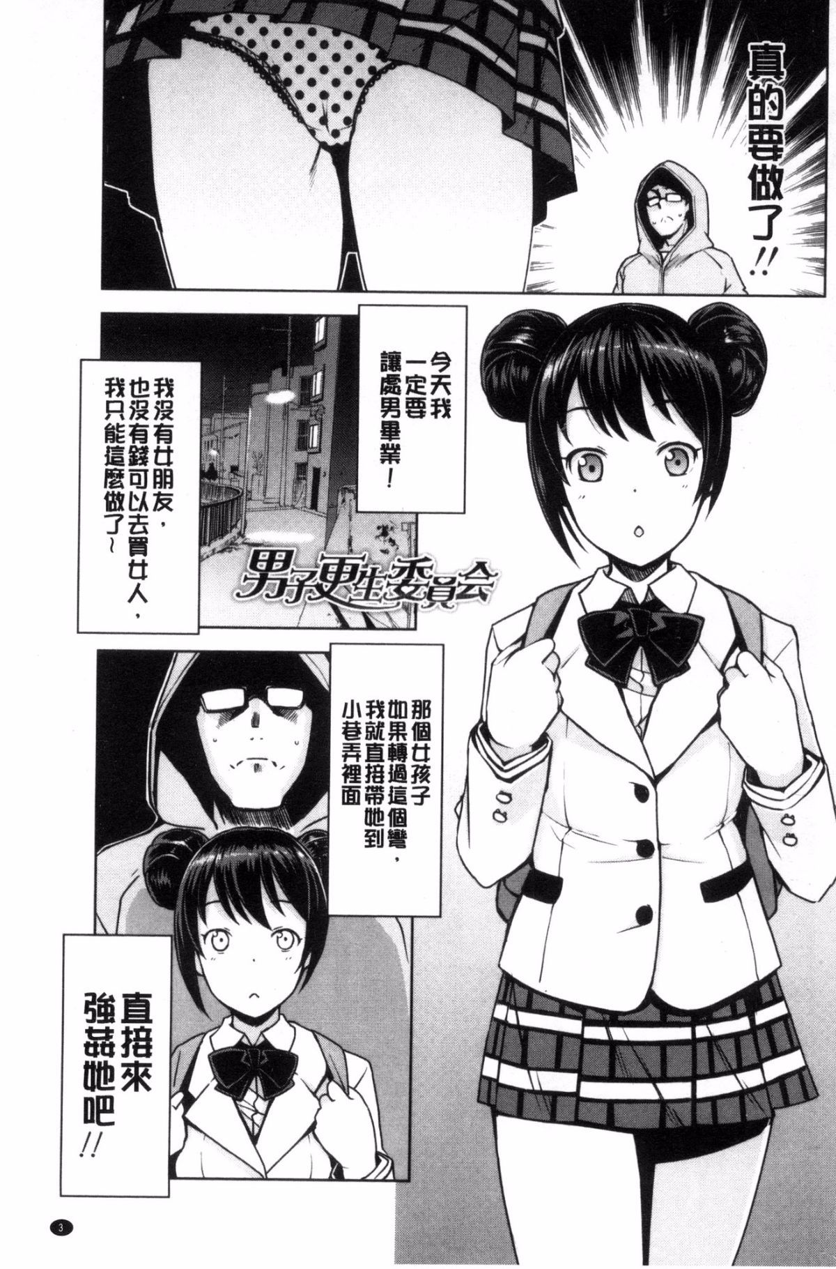009