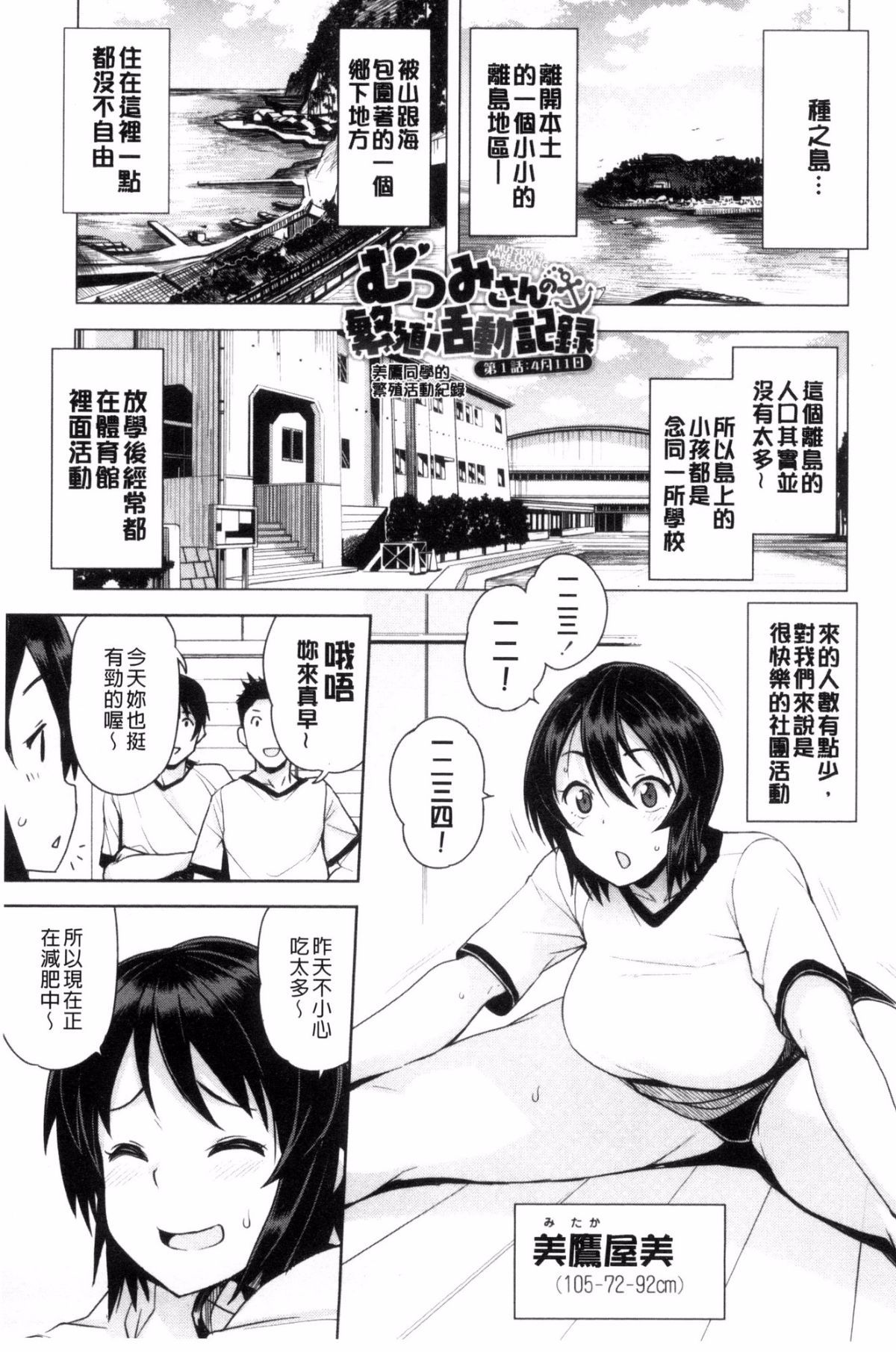 109