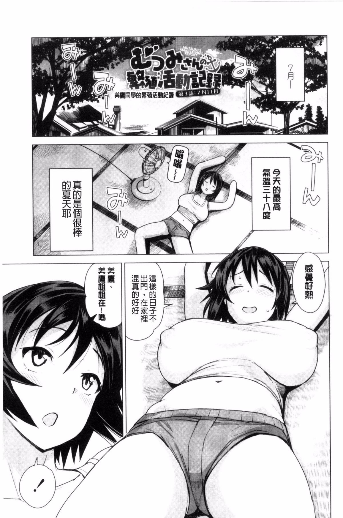 149