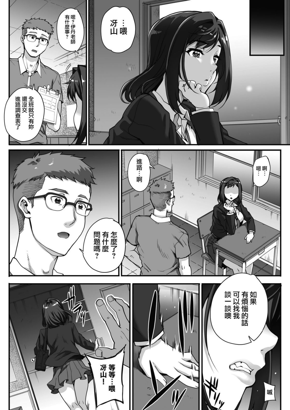 MJK_19_Z1538_002