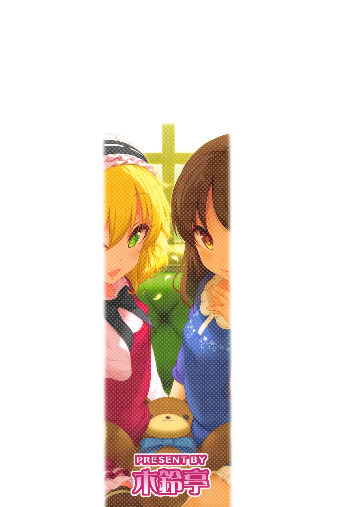 18