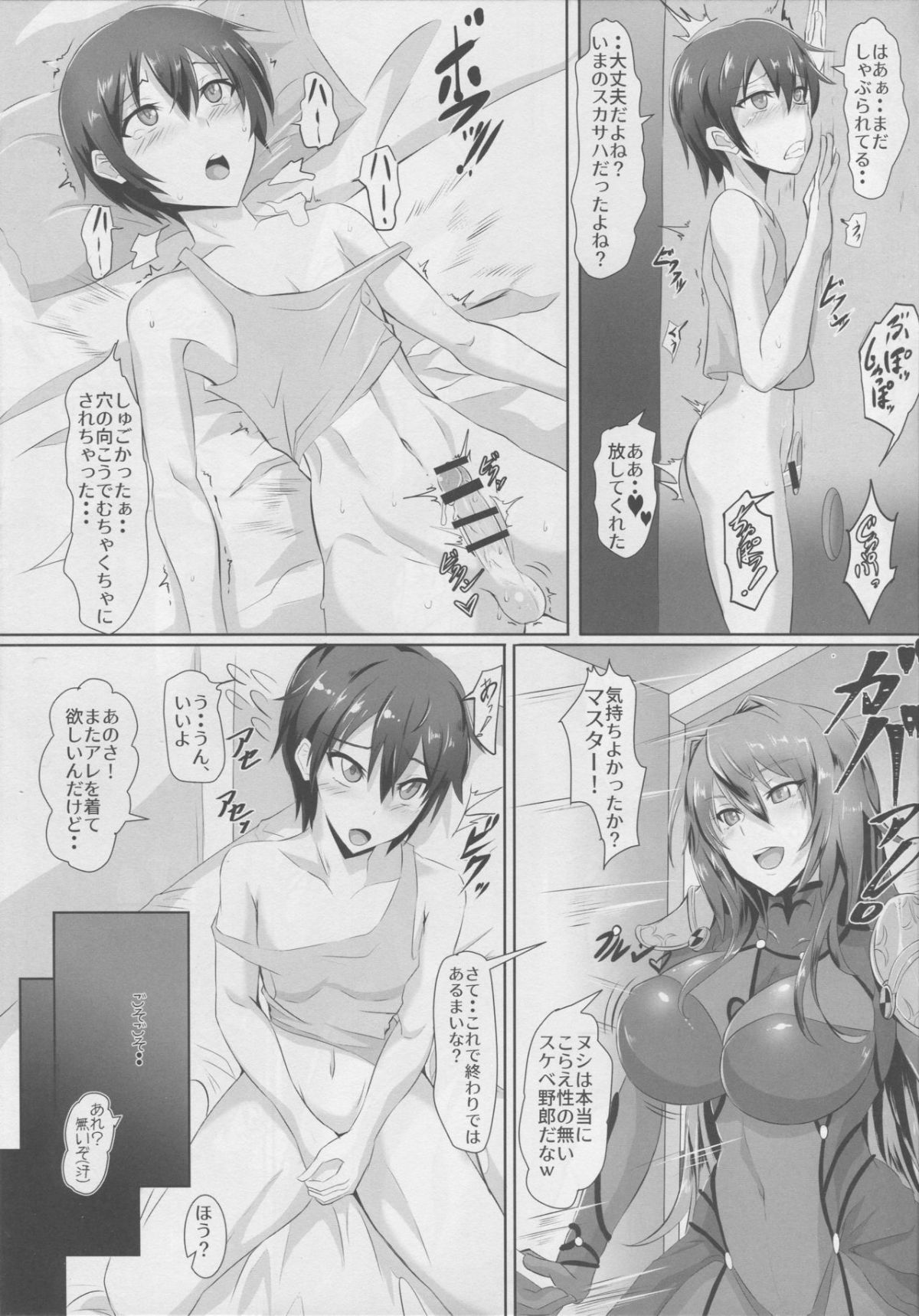 08