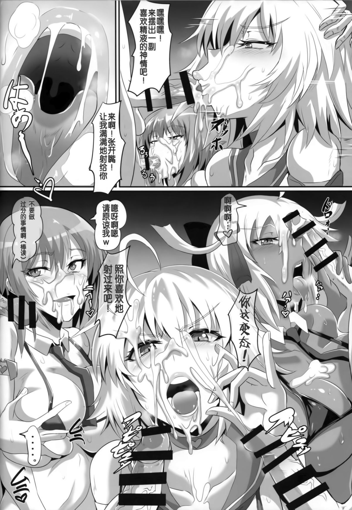 08