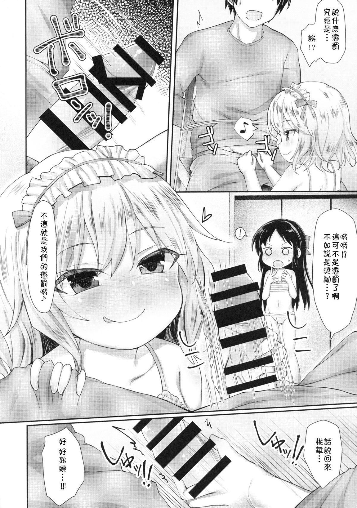 08
