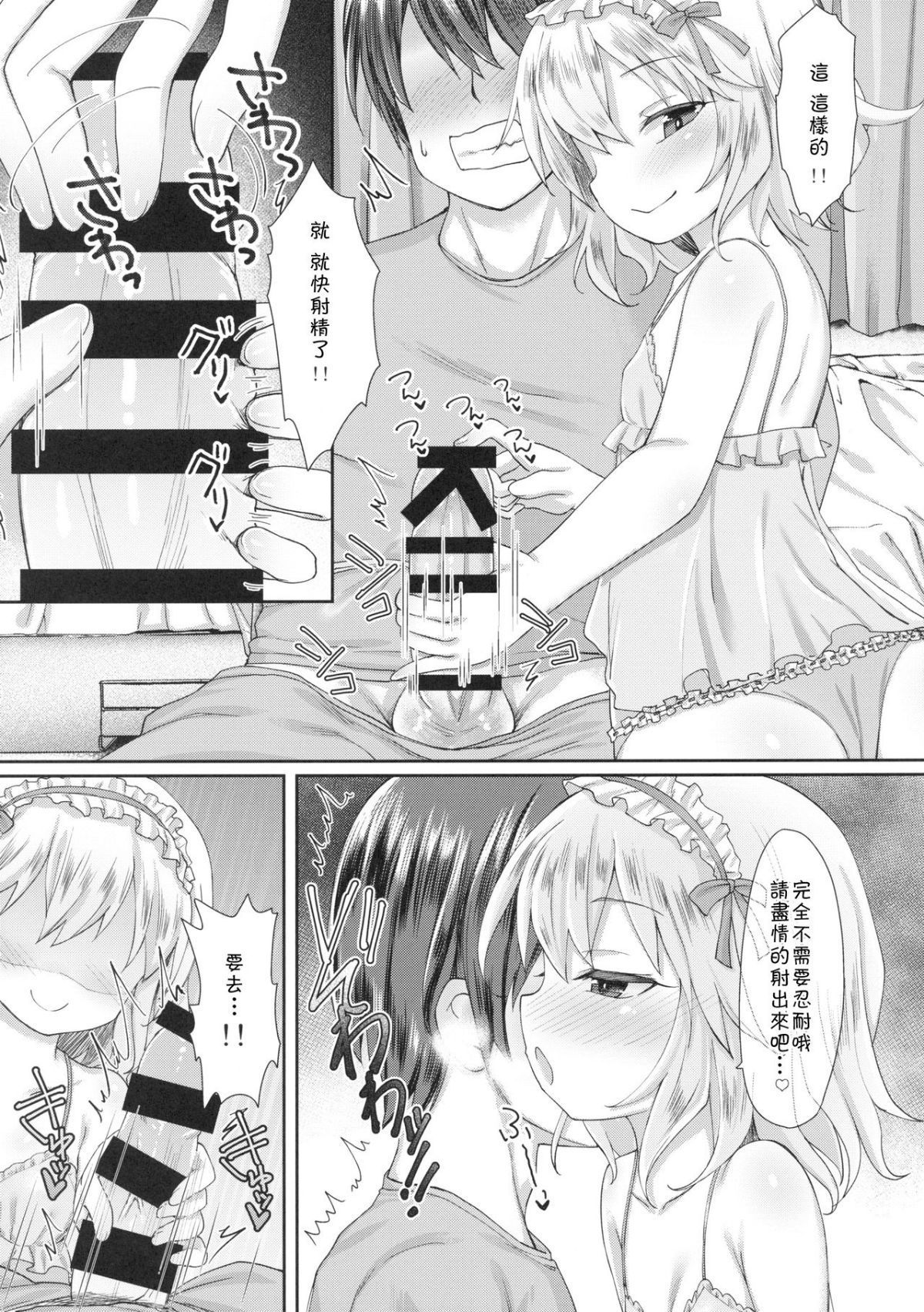 09