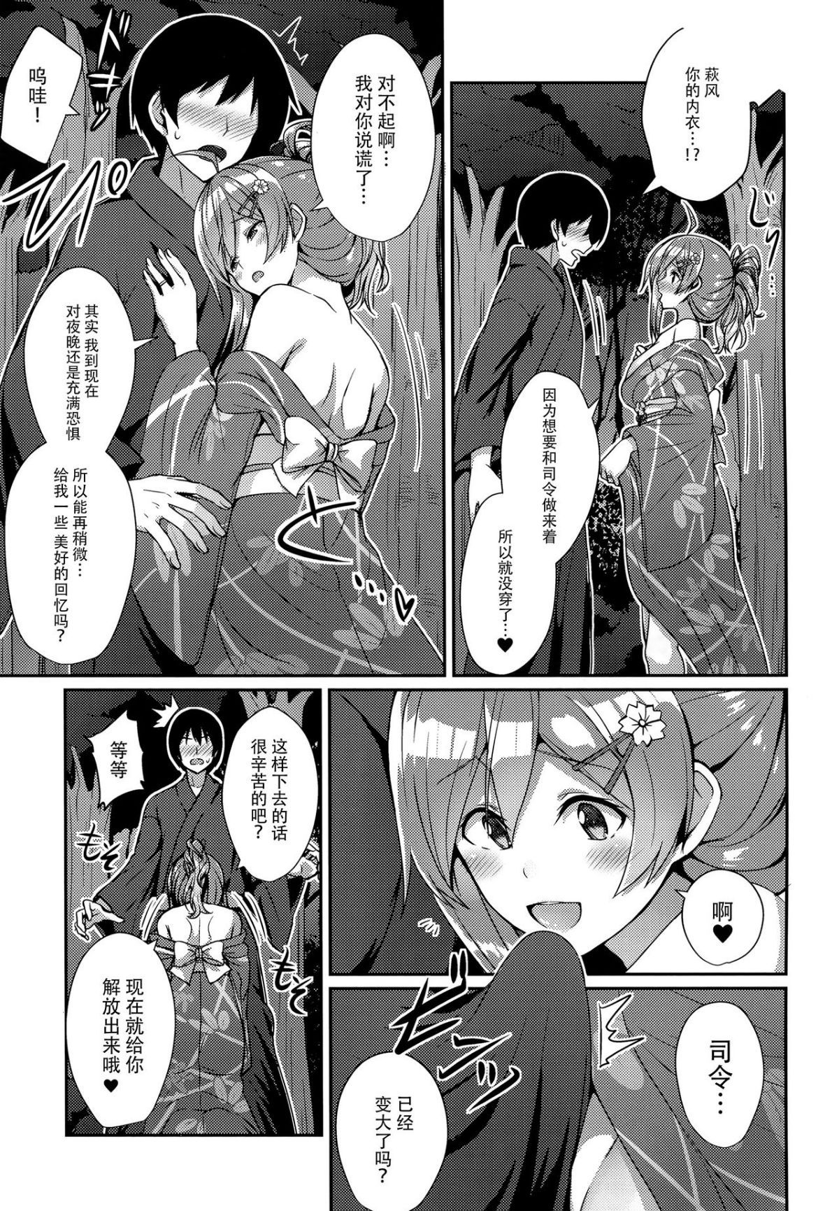 09
