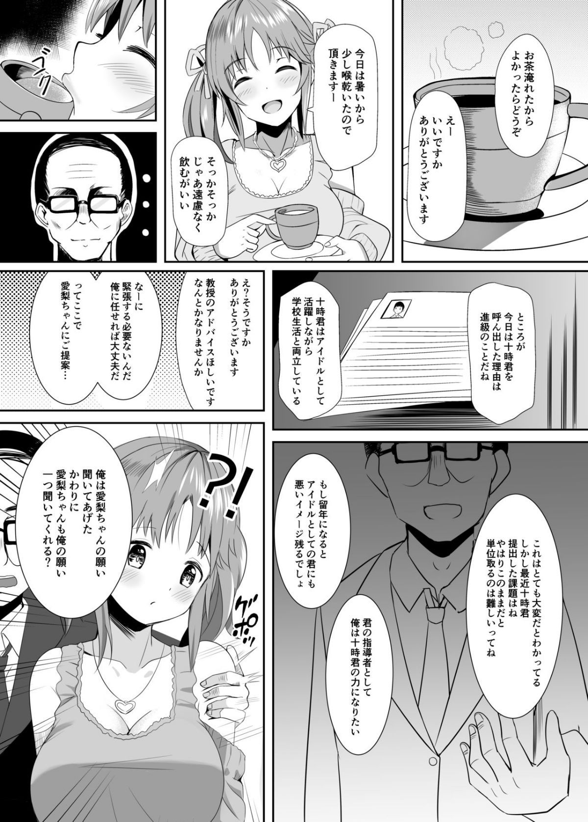 06