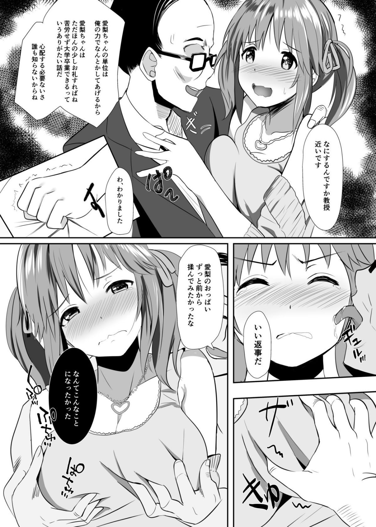 07
