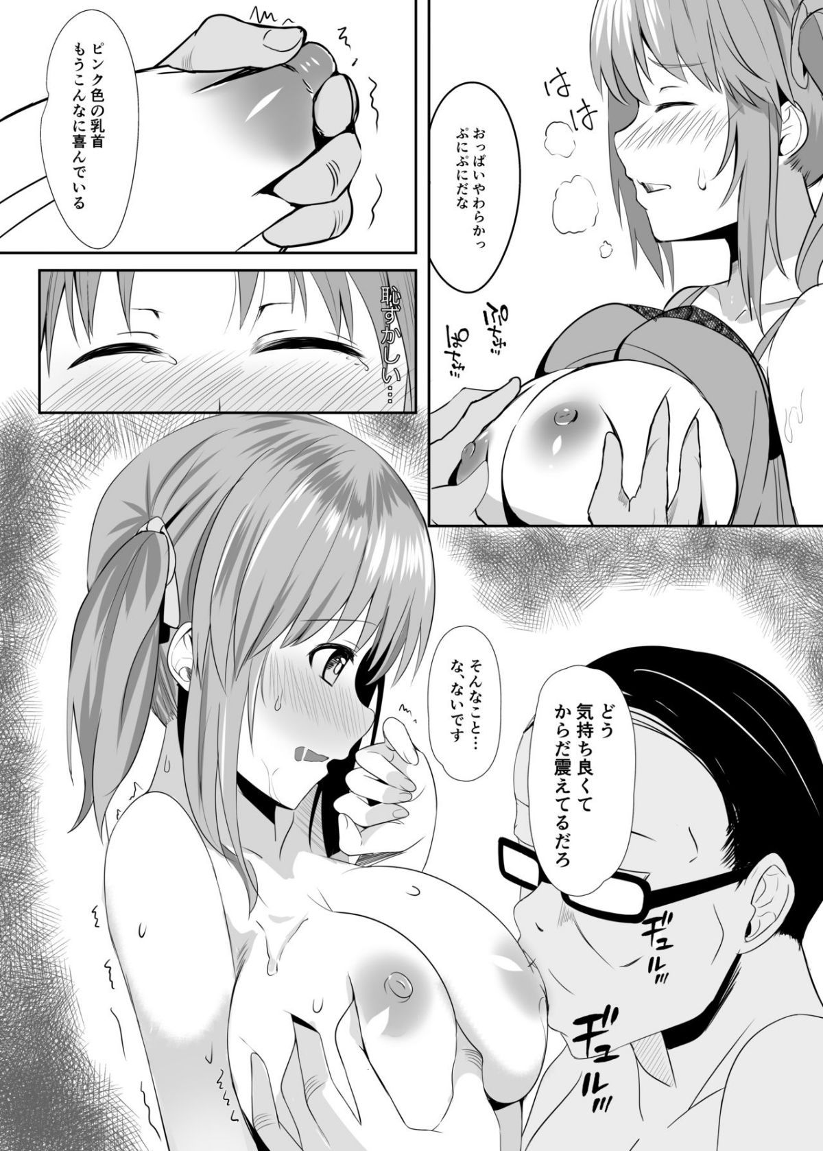 09